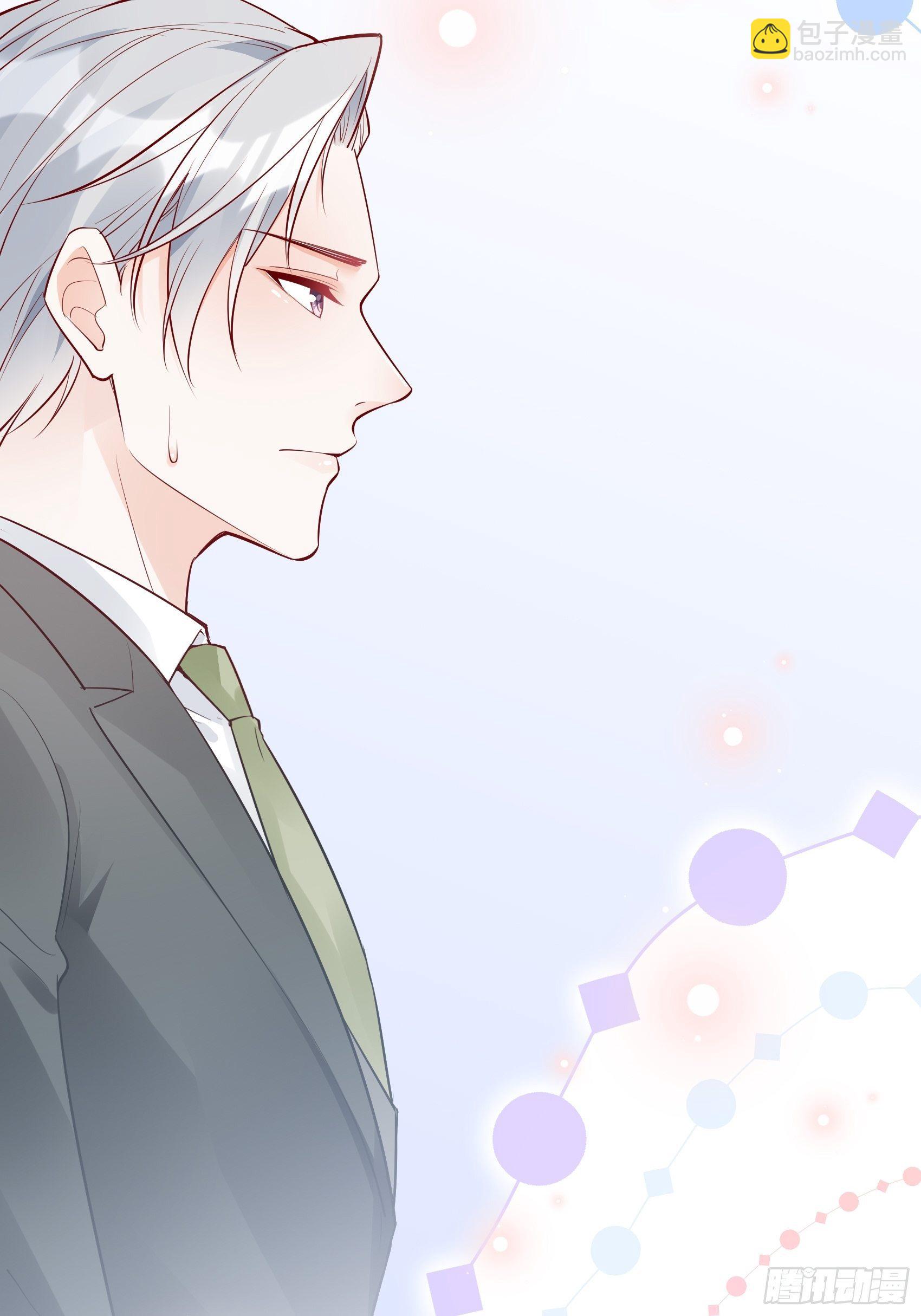 渣女求生日记 - 31：这两个人该怎么办呢…… - 2