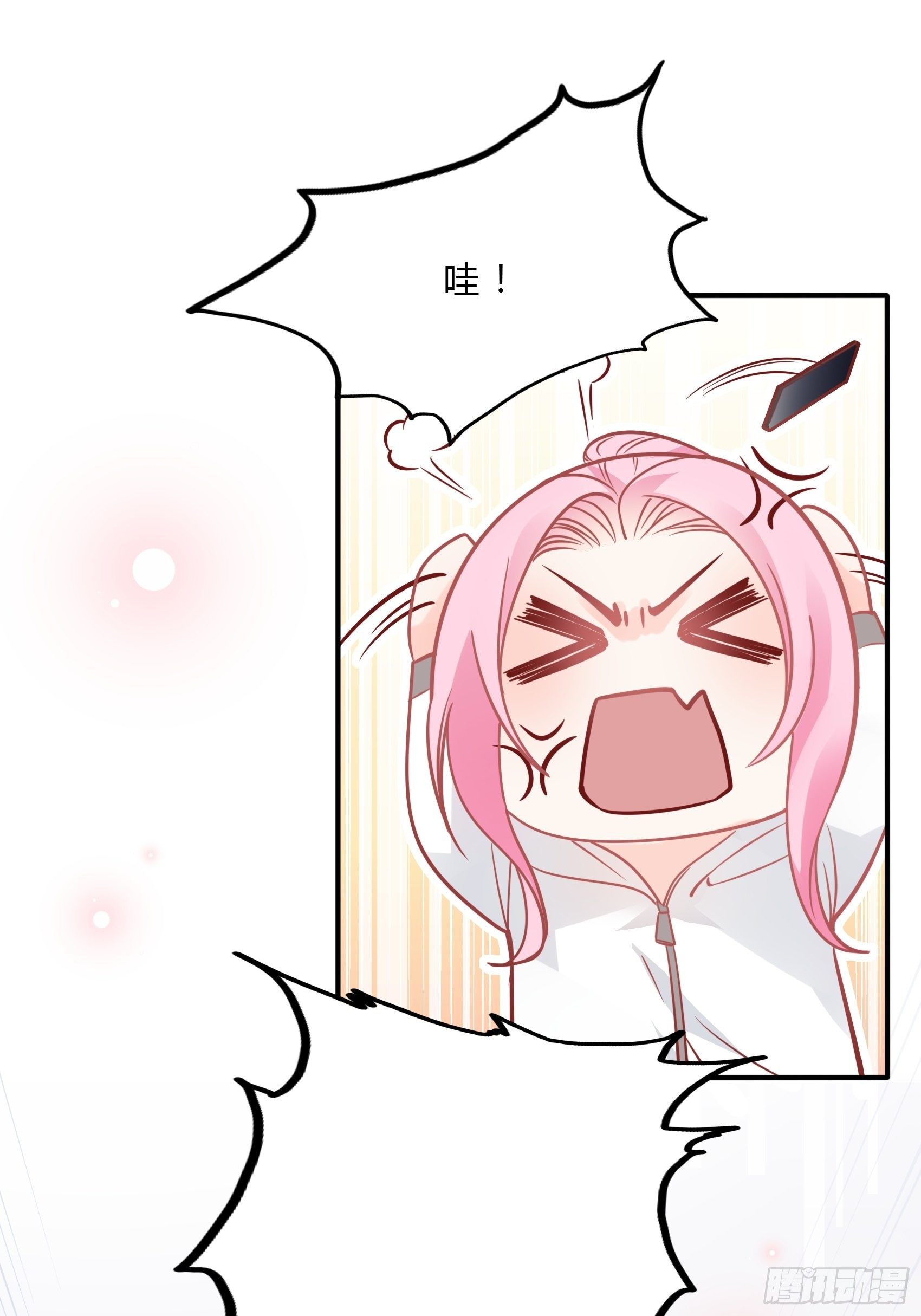 渣女求生日记 - 31：这两个人该怎么办呢…… - 5
