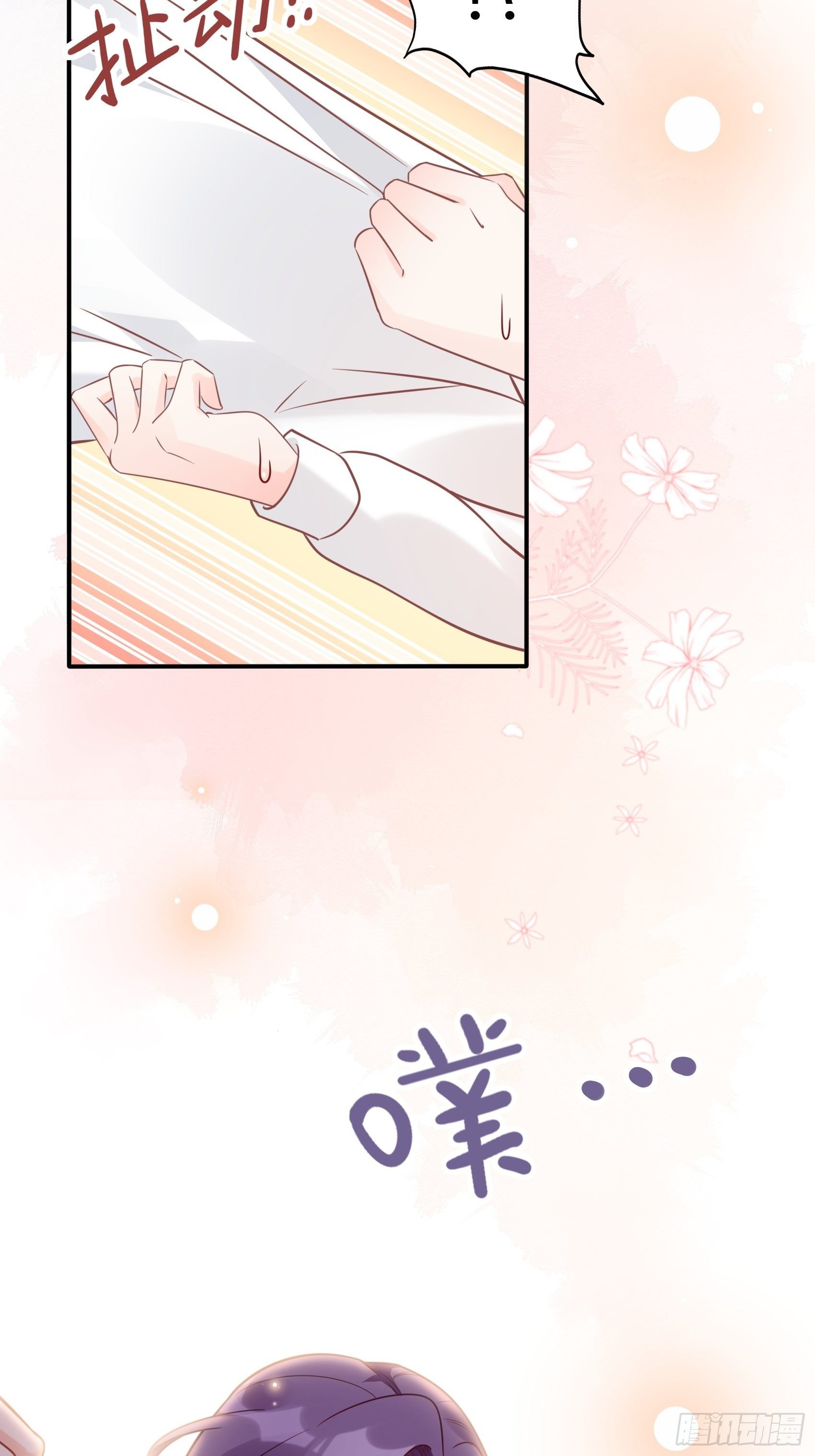 渣女求生日记 - 31：这两个人该怎么办呢…… - 6
