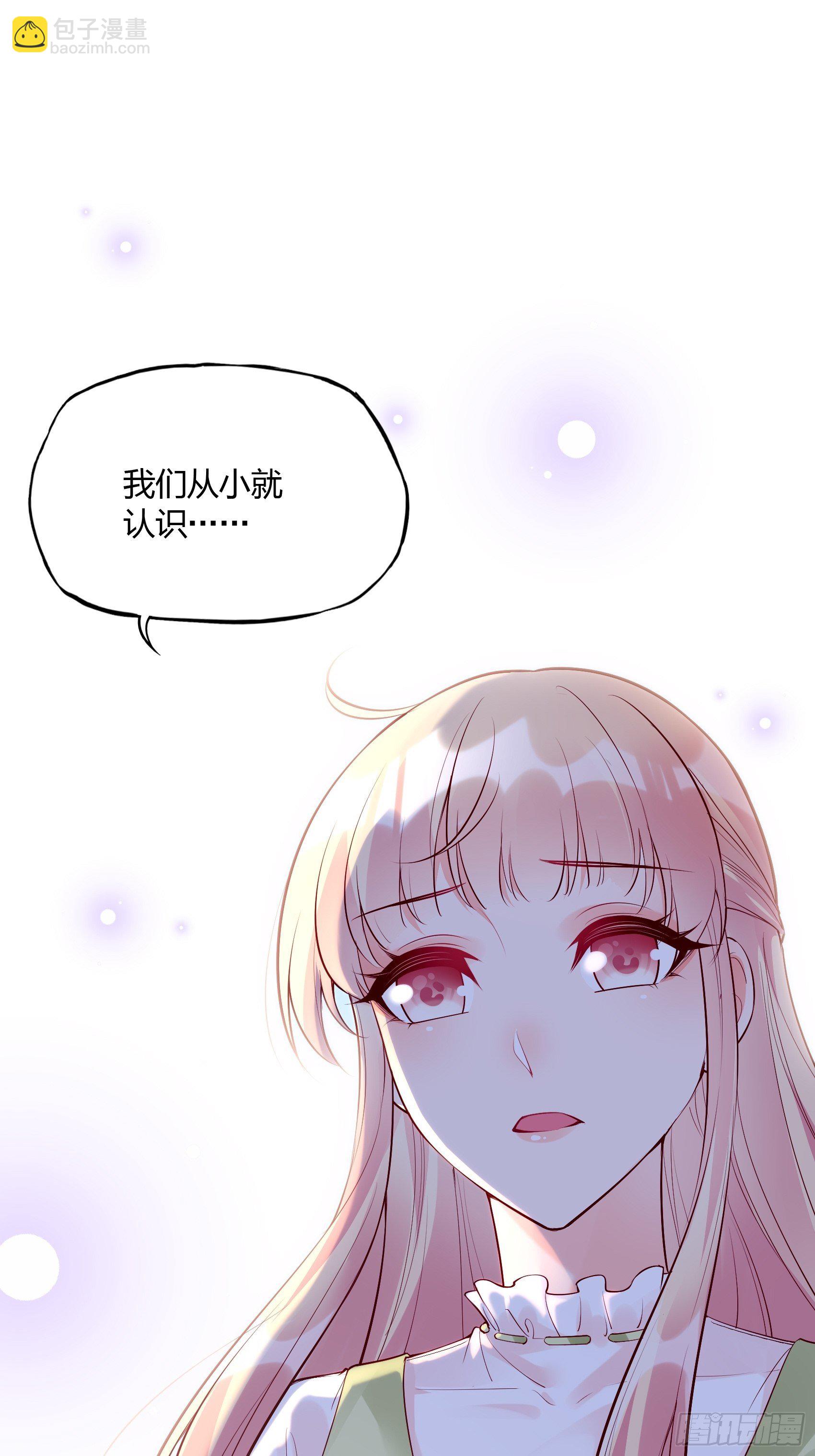 渣女求生日记 - 31：这两个人该怎么办呢…… - 6