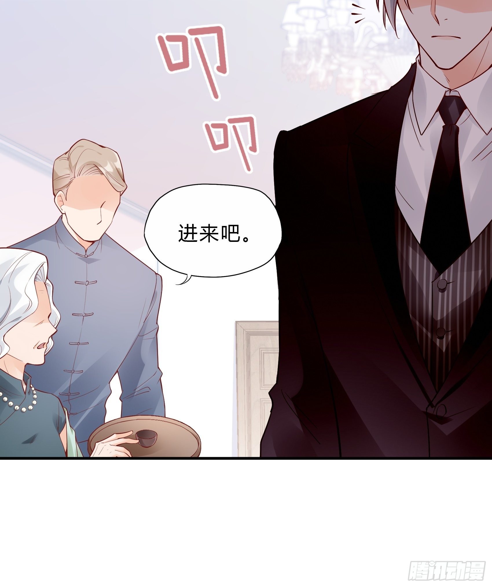 渣女求生日记 - 33：小心有敌人出没！ - 4