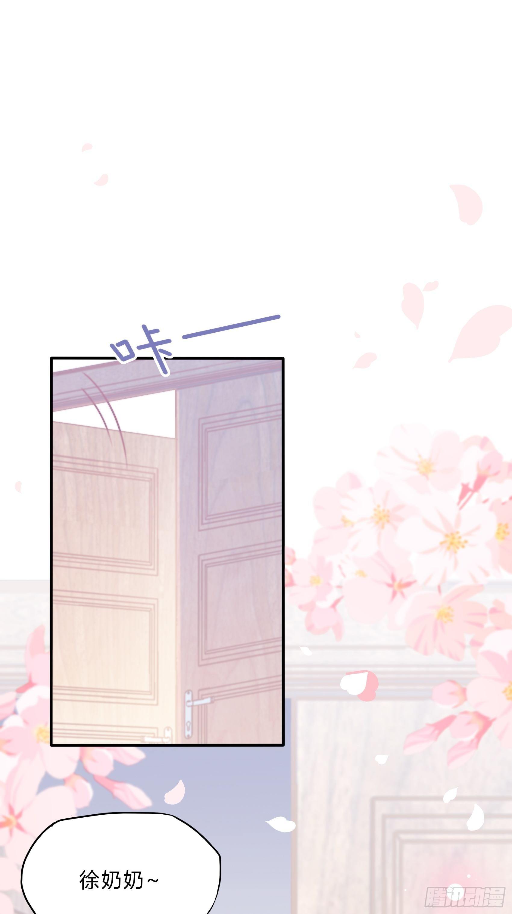 渣女求生日记 - 33：小心有敌人出没！ - 5