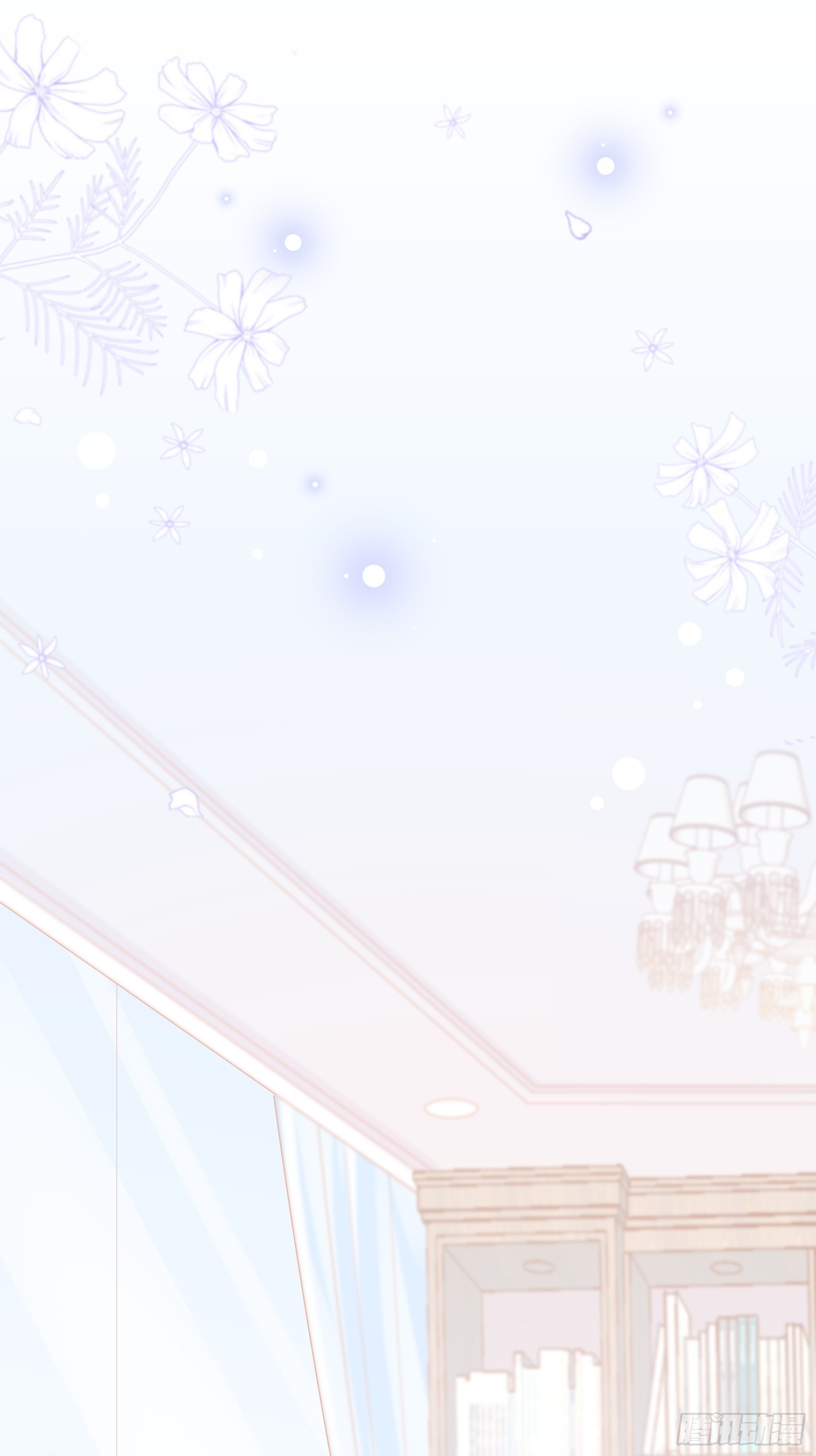 渣女求生日记 - 33：小心有敌人出没！ - 2