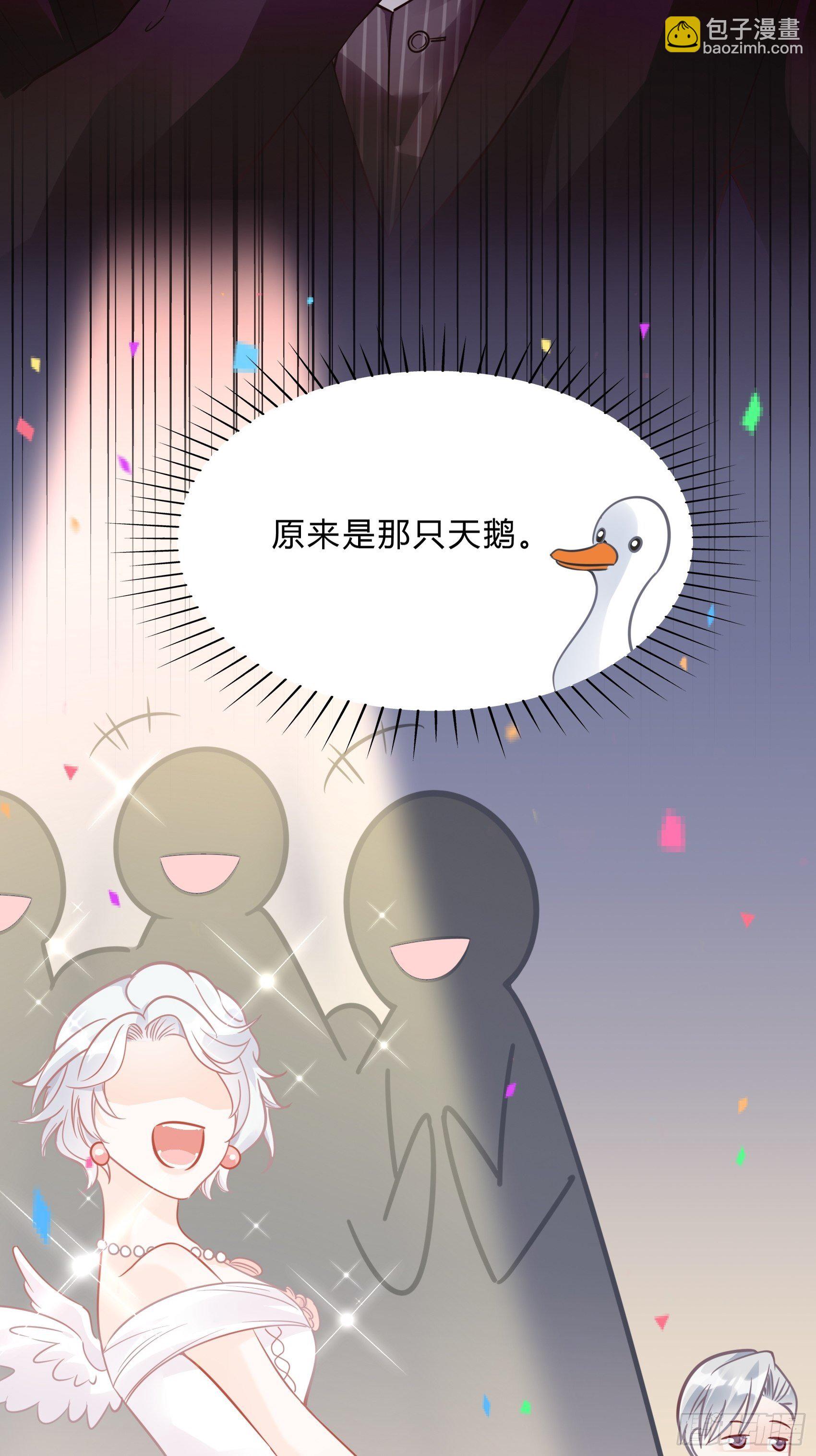 渣女求生日记 - 33：小心有敌人出没！ - 7