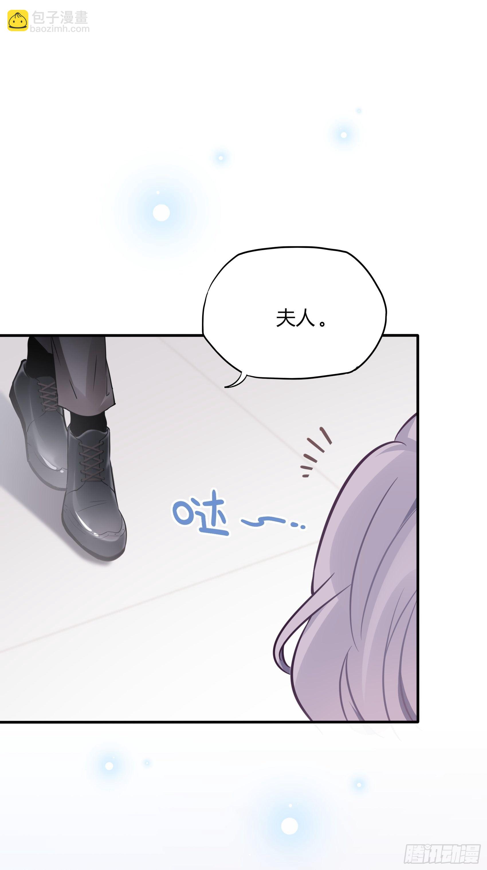 渣女求生日记 - 33：小心有敌人出没！ - 5