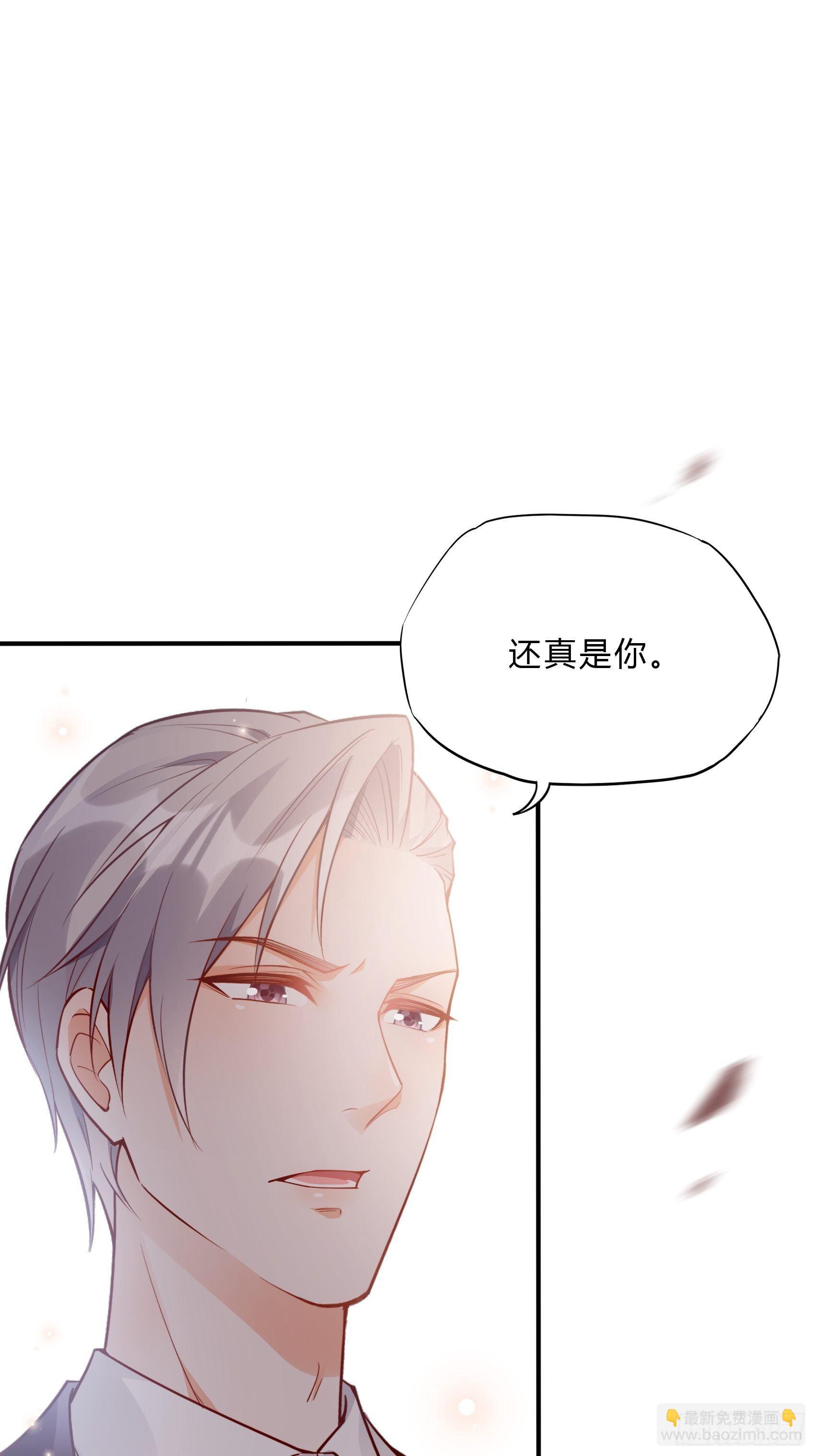 渣女求生日记 - 35：总裁还搞偷袭的小把戏！ - 5