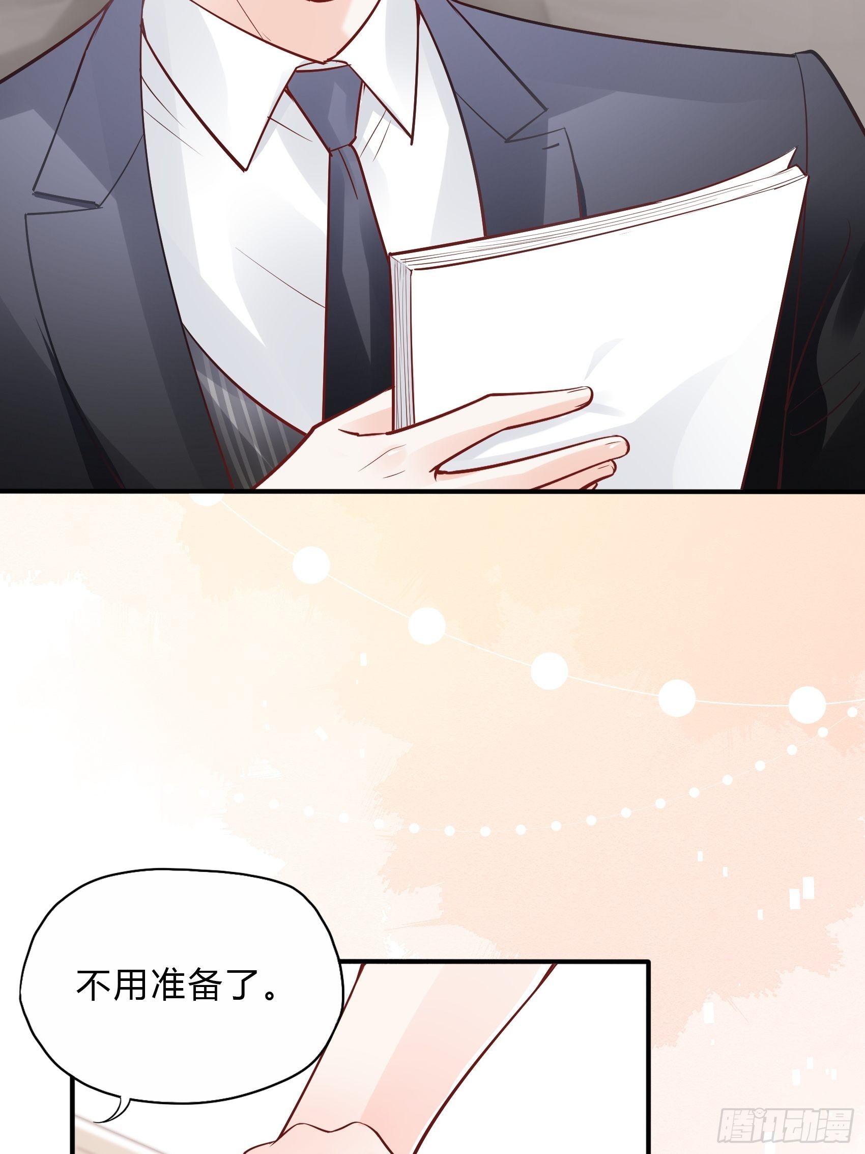 渣女求生日记 - 35：总裁还搞偷袭的小把戏！ - 5