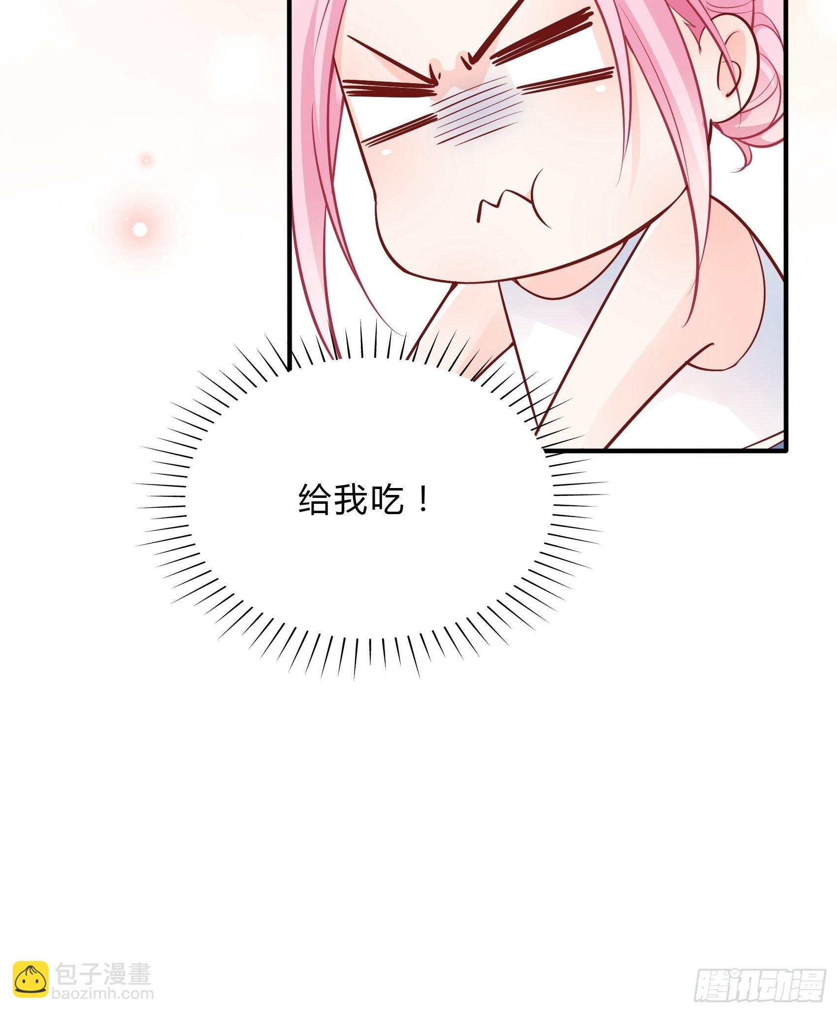 渣女求生日记 - 35：总裁还搞偷袭的小把戏！ - 7