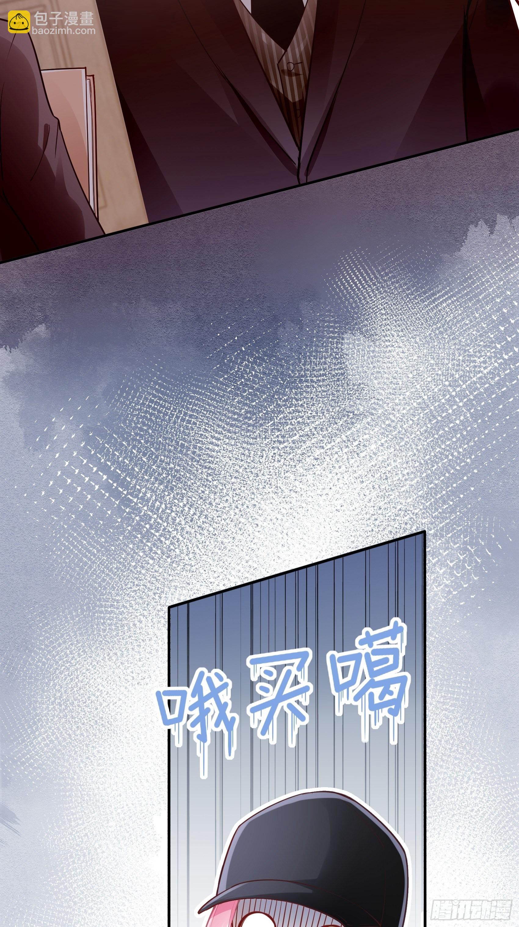 渣女求生日记 - 35：总裁还搞偷袭的小把戏！ - 3