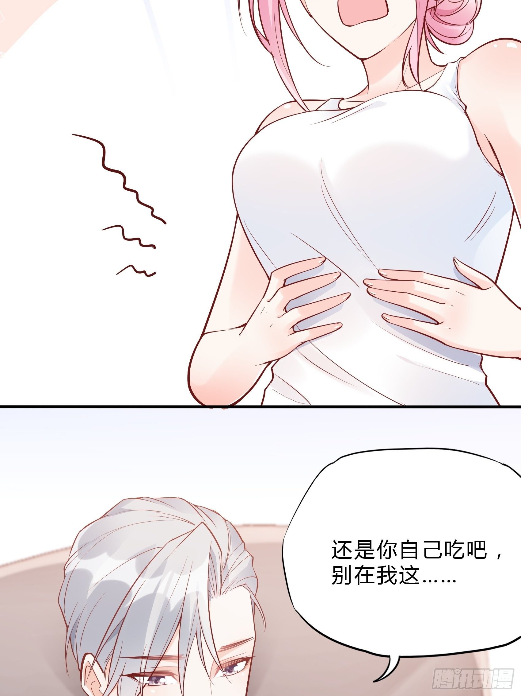 渣女求生日记 - 35：总裁还搞偷袭的小把戏！ - 2