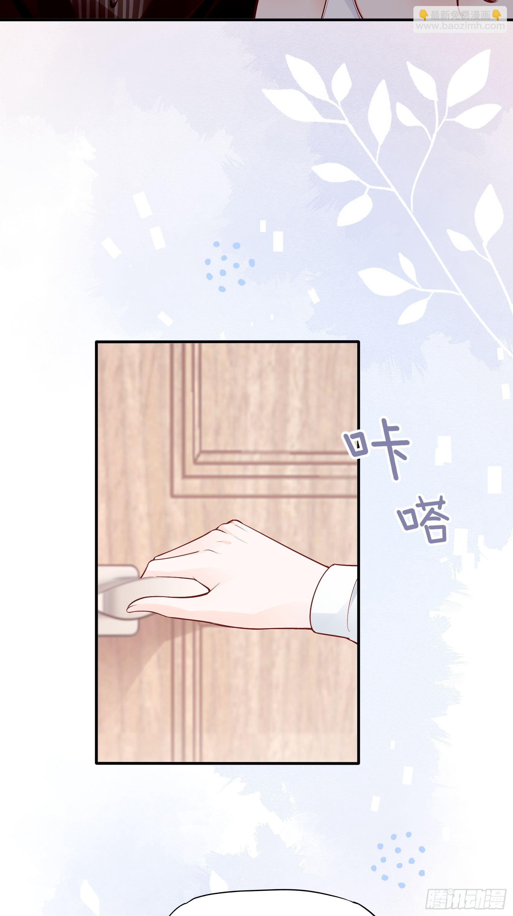 渣女求生日记 - 35：总裁还搞偷袭的小把戏！ - 4