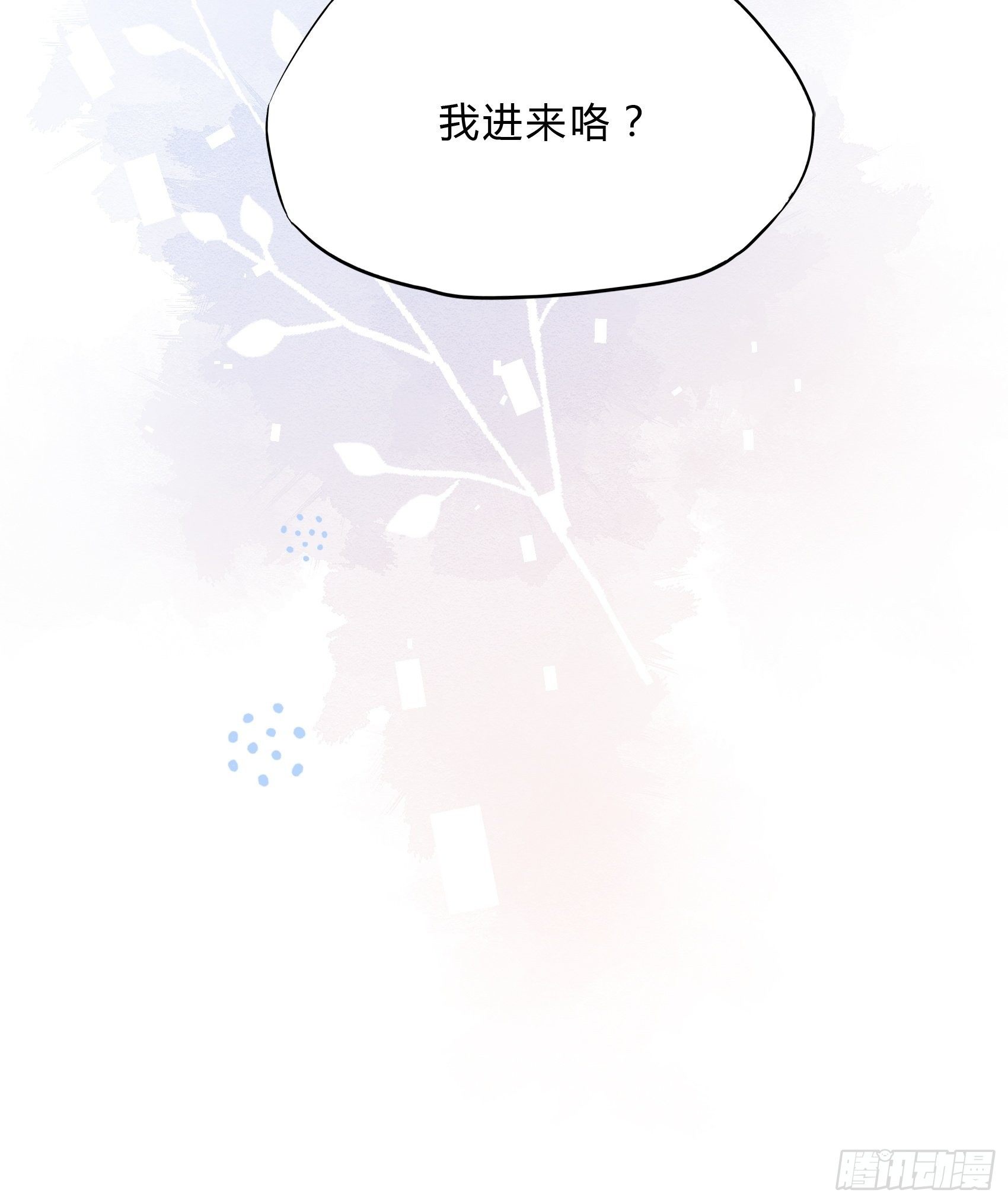 渣女求生日记 - 35：总裁还搞偷袭的小把戏！ - 5