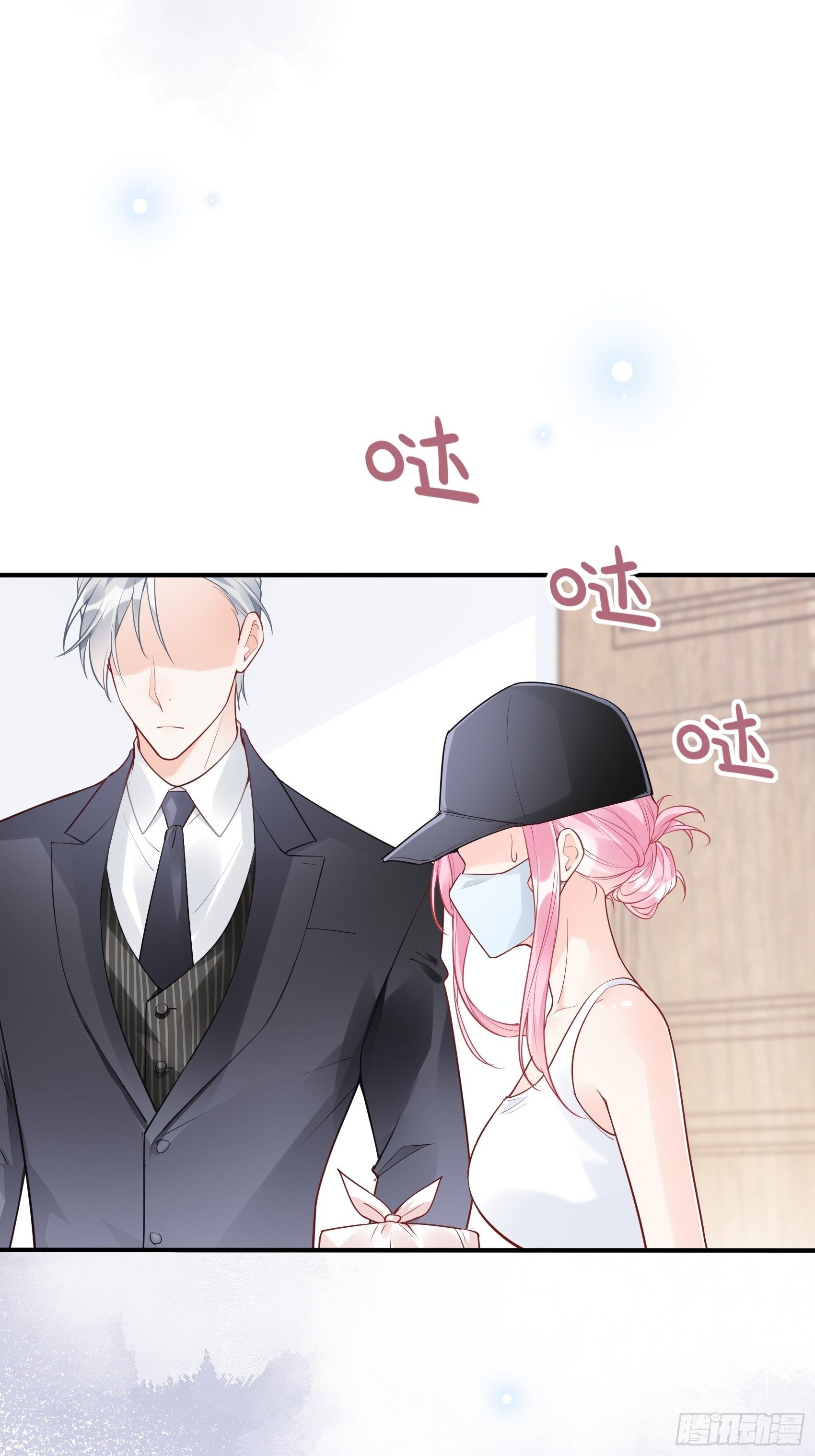 渣女求生日记 - 35：总裁还搞偷袭的小把戏！ - 1