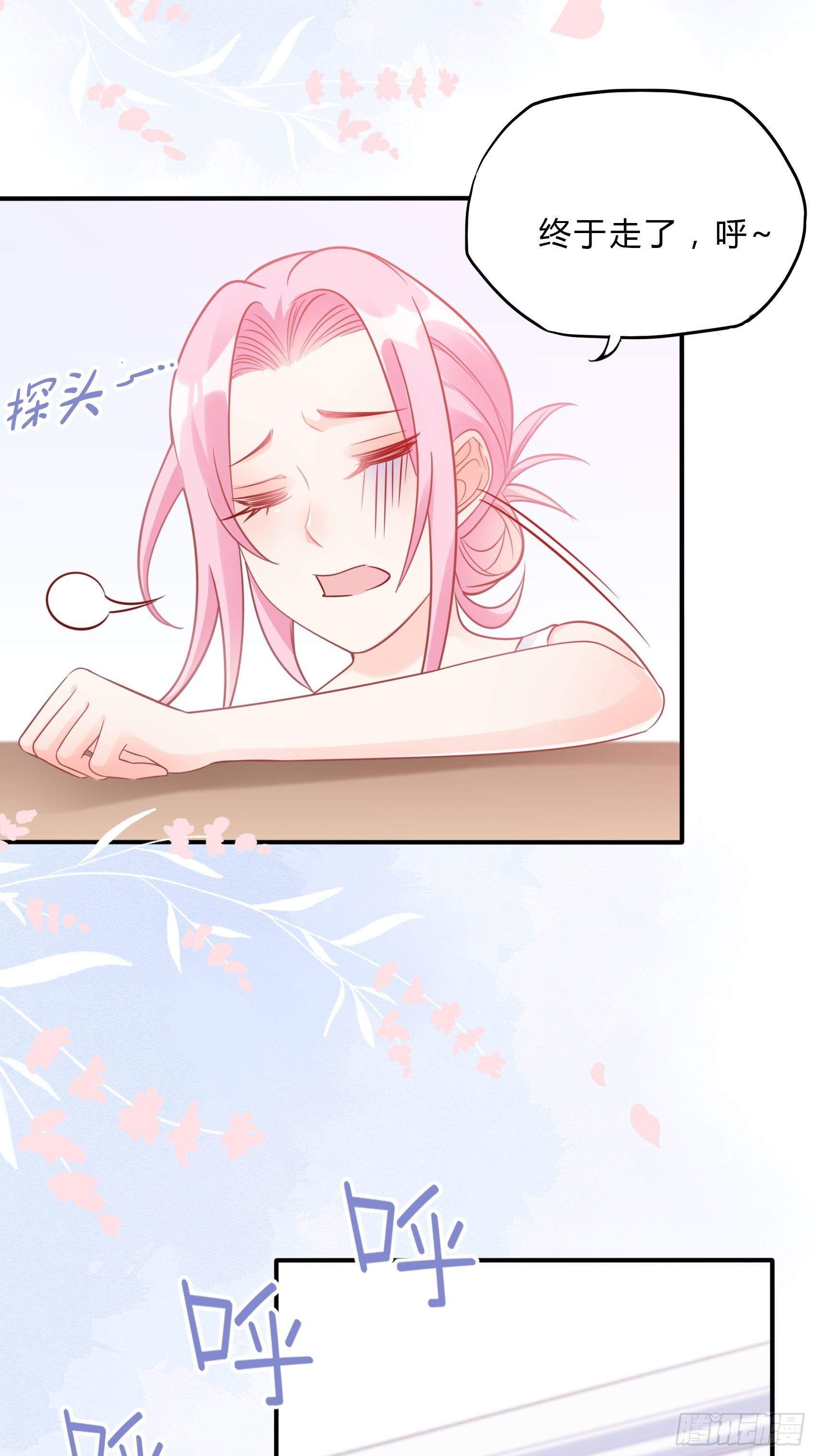 渣女求生日记 - 37：还是得靠我啊，男人靠边站 - 5