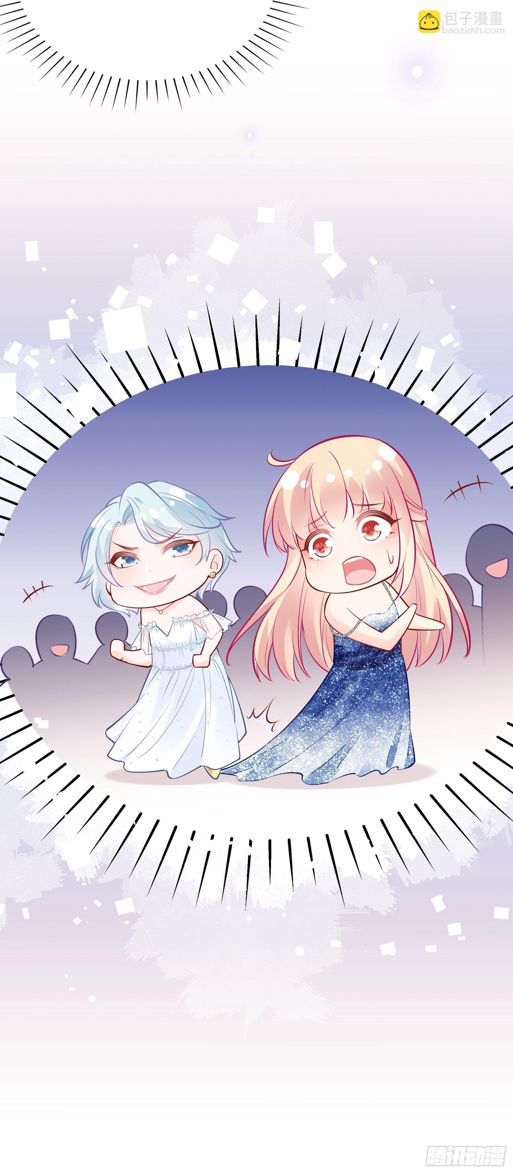 渣女求生日记 - 39：哎呀~不好意思呢~ - 5