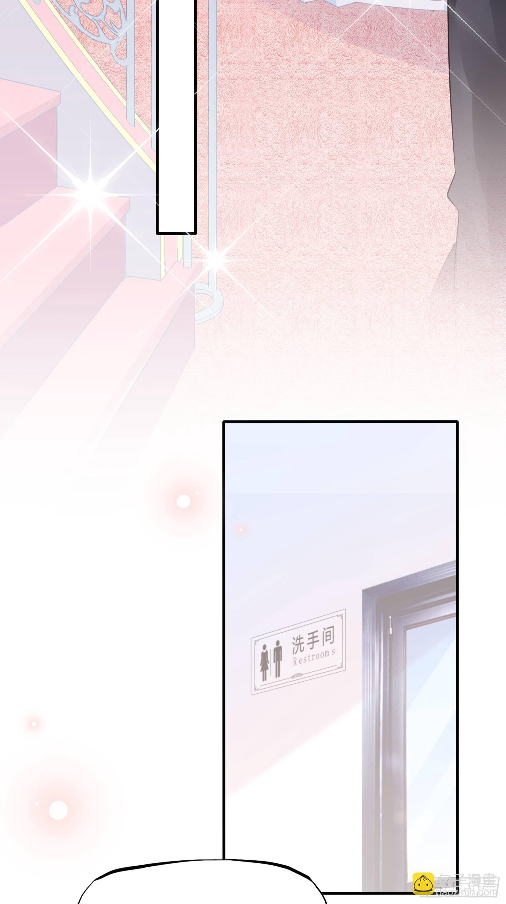 渣女求生日记 - 39：哎呀~不好意思呢~ - 4