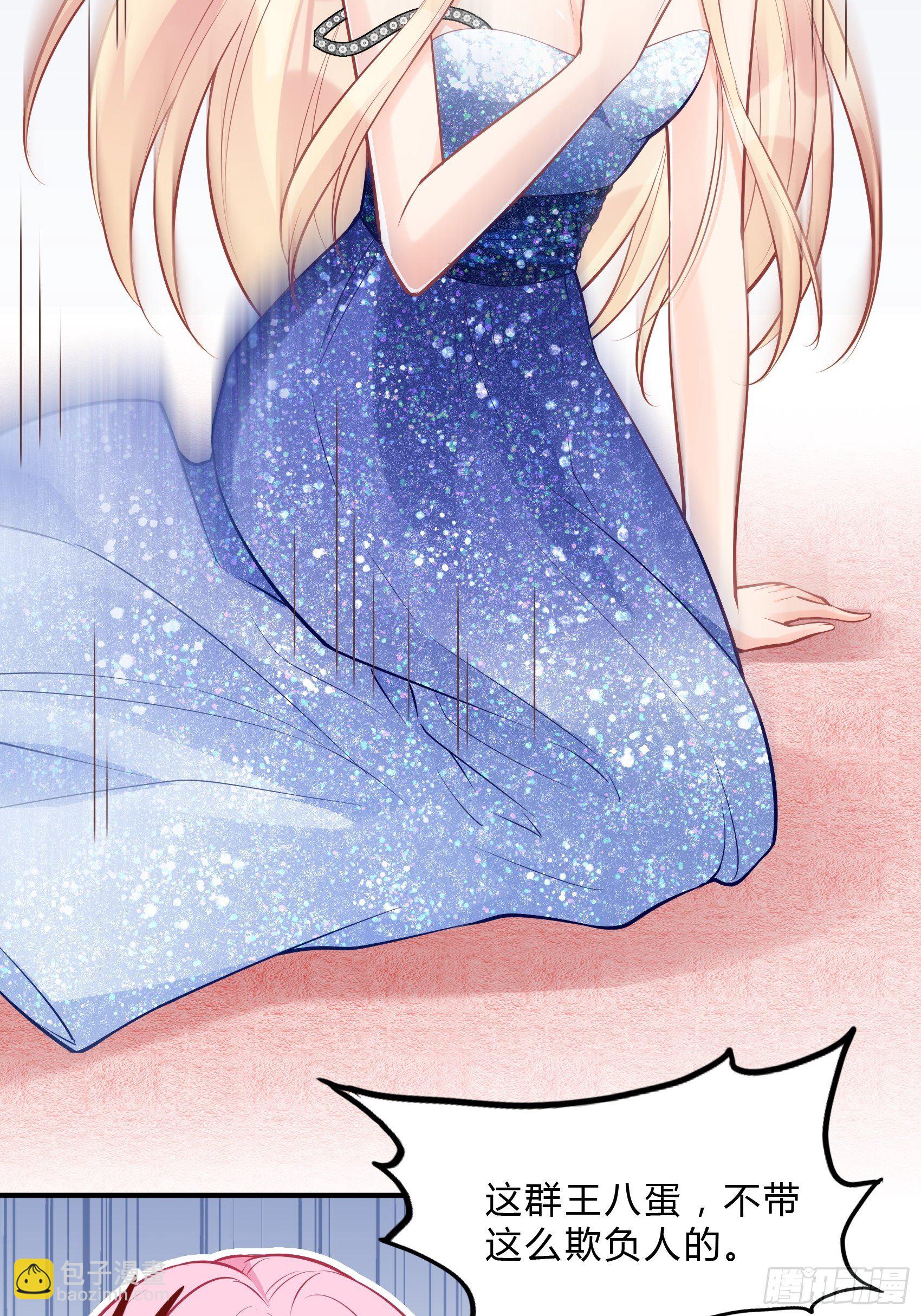 渣女求生日记 - 41:还是有些担心啊…… - 6