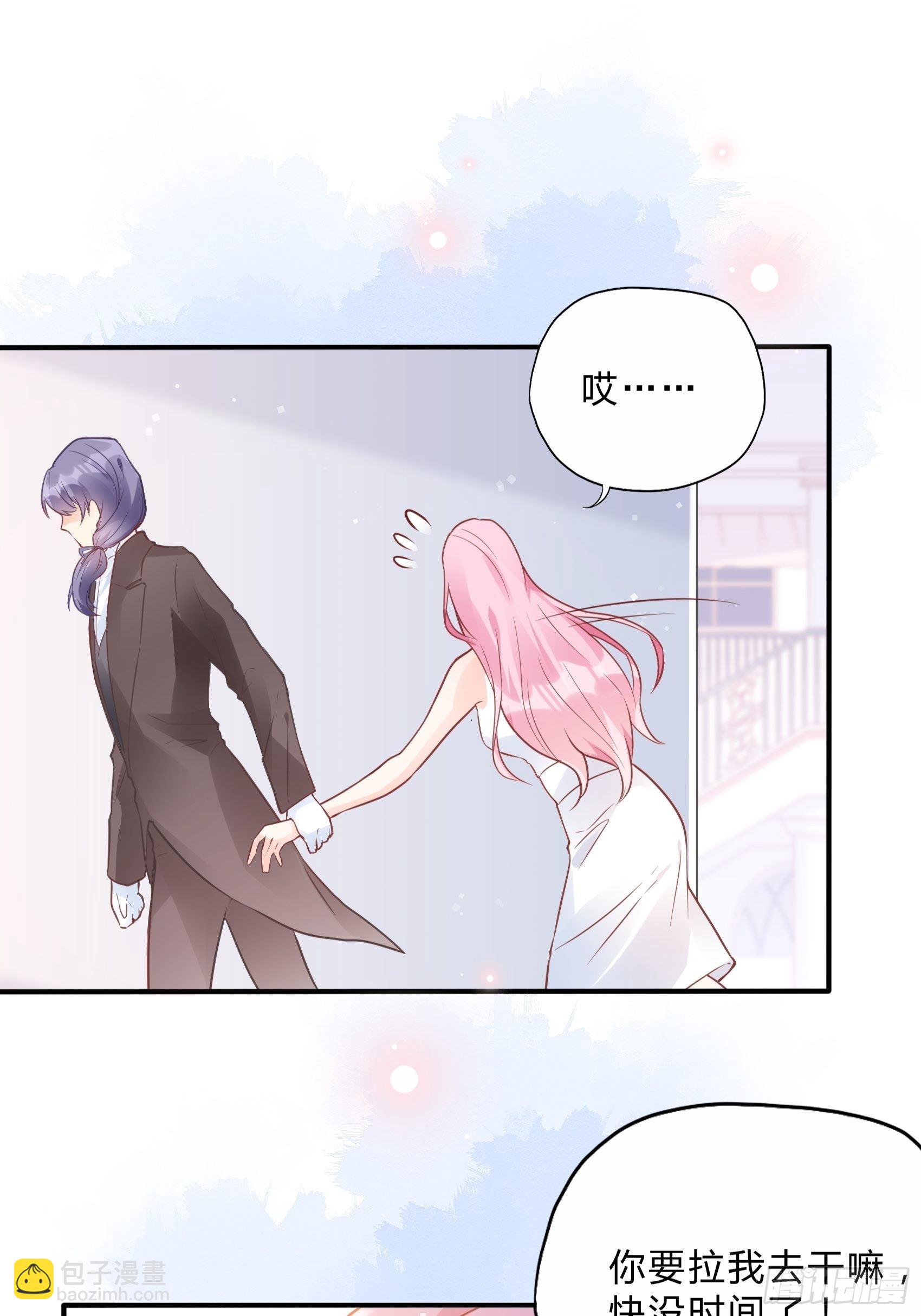 渣女求生日记 - 41:还是有些担心啊…… - 3