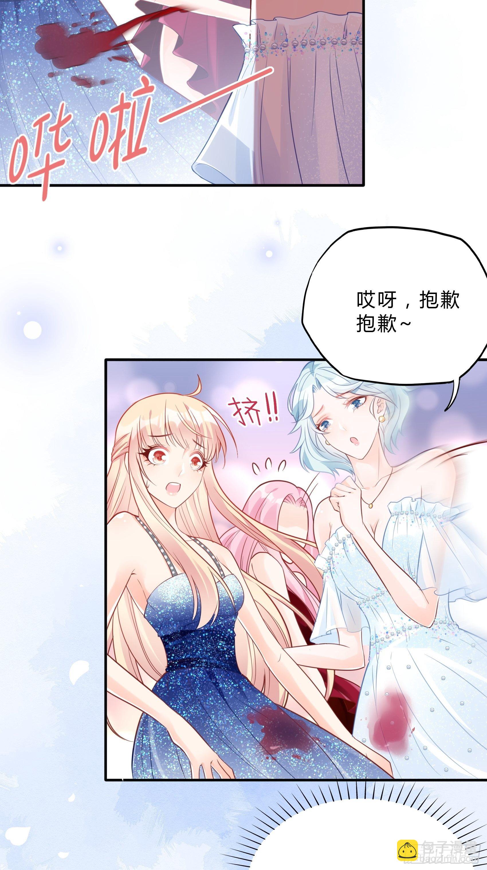 渣女求生日记 - 44：怎么还动手了！ - 6