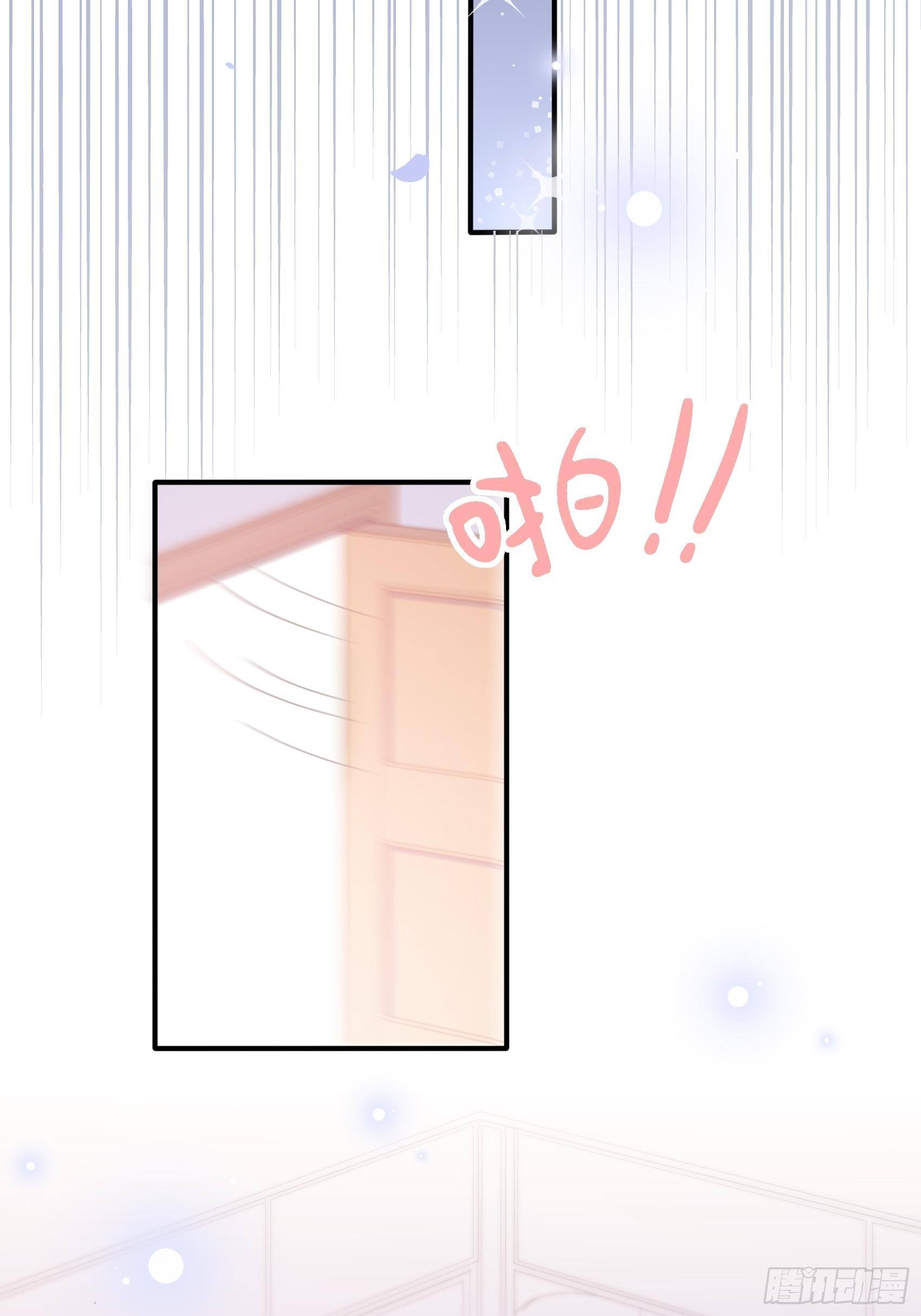 渣女求生日记 - 44：怎么还动手了！ - 2