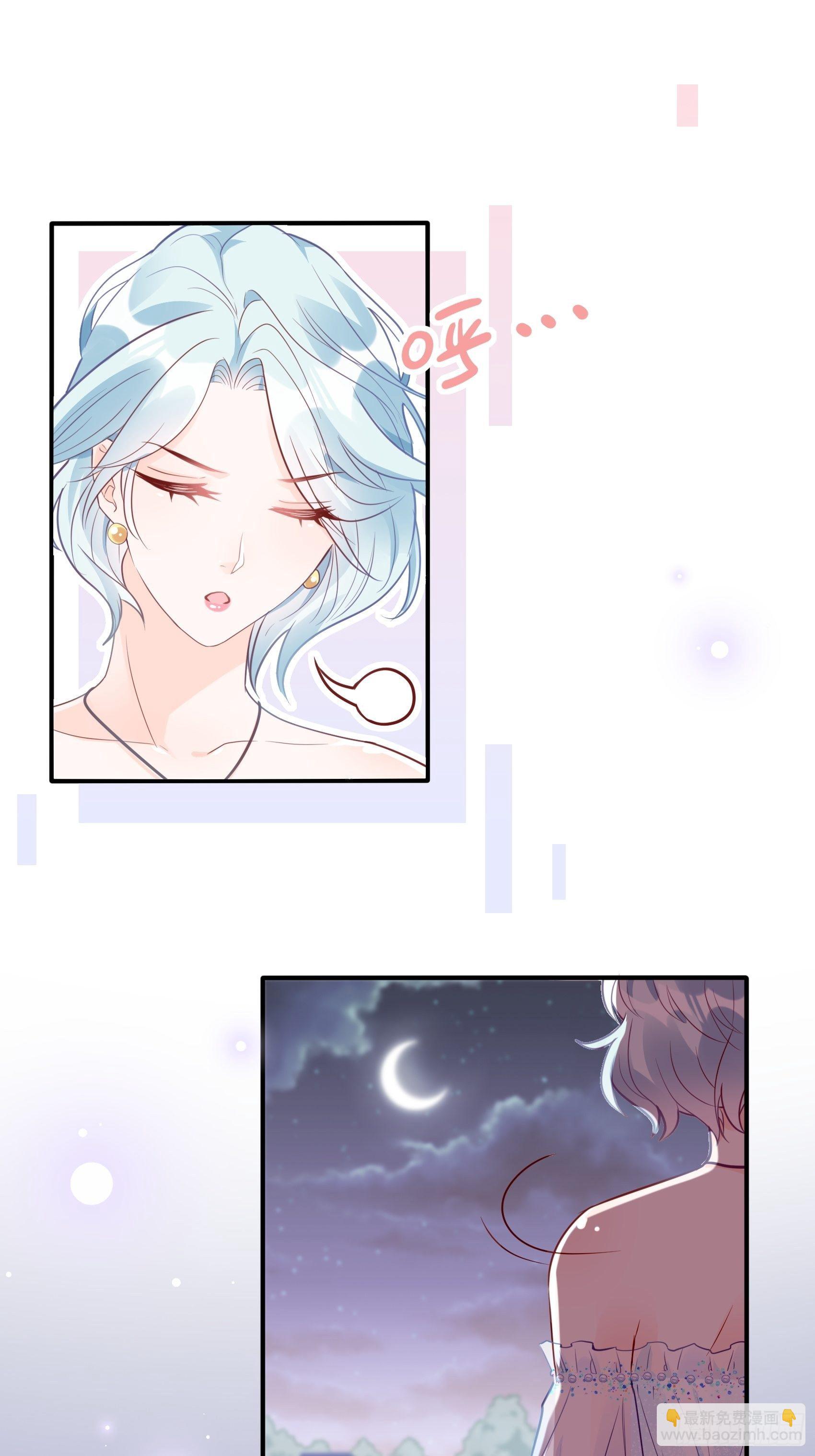 渣女求生日记 - 44：怎么还动手了！ - 1
