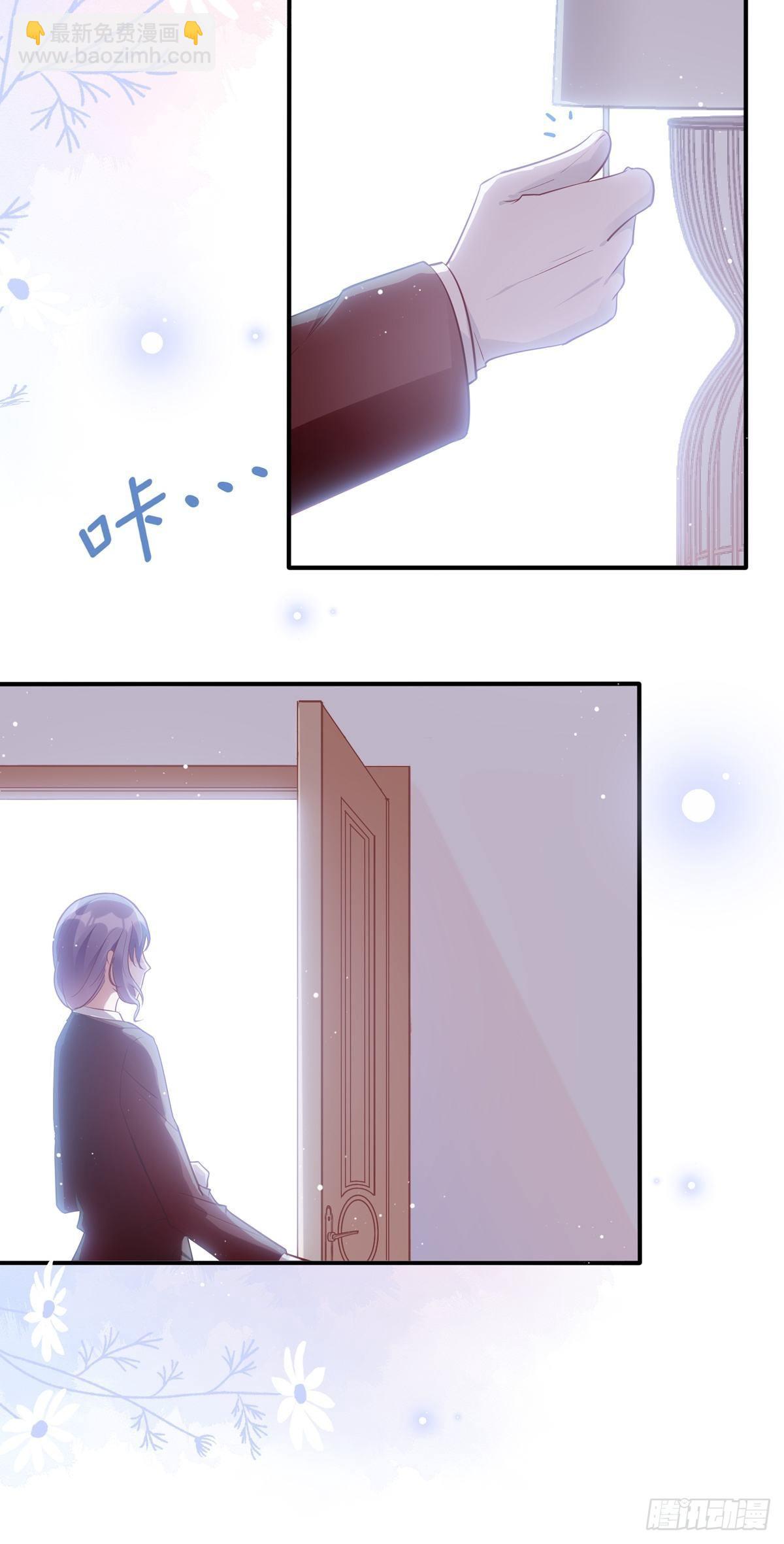 渣女求生日记 - 48：要命，这个情节好熟悉。 - 4