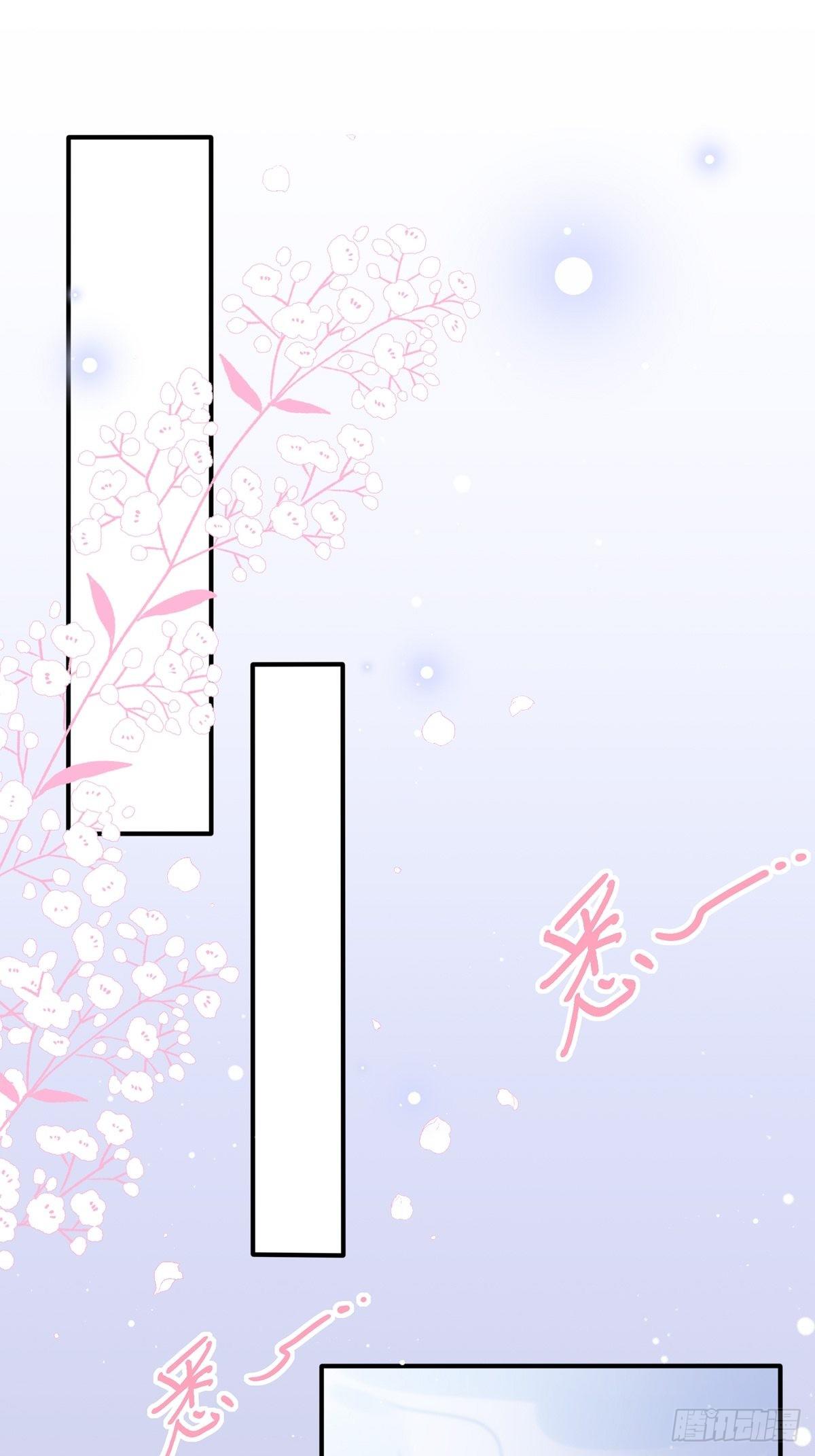 渣女求生日记 - 48：要命，这个情节好熟悉。 - 5