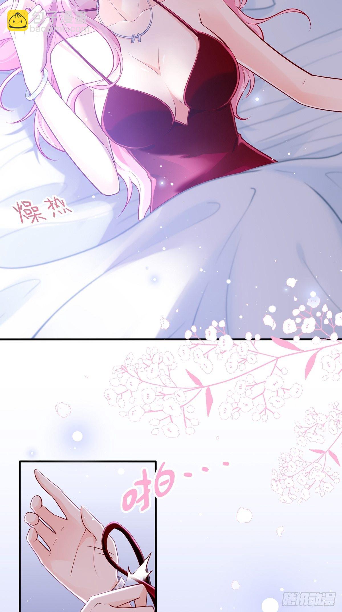 渣女求生日记 - 48：要命，这个情节好熟悉。 - 1