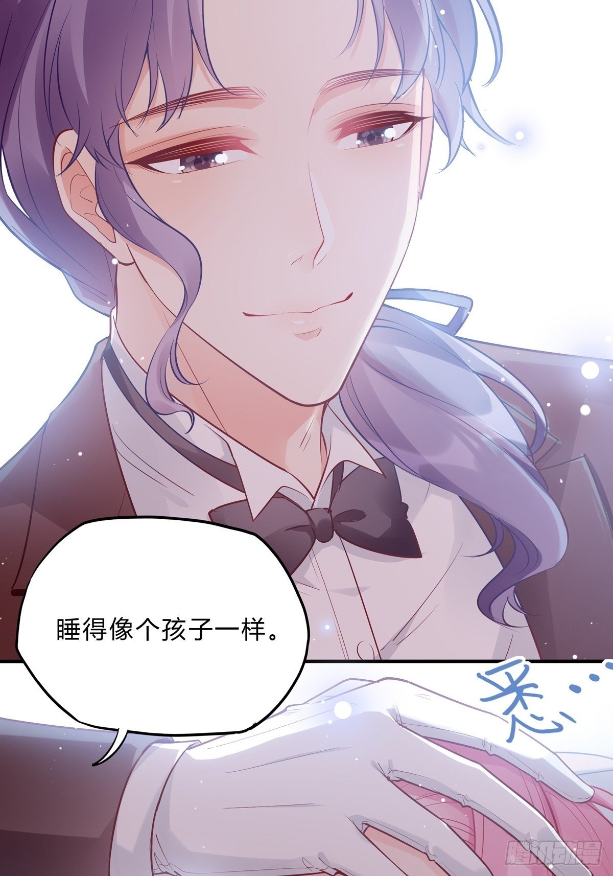 渣女求生日记 - 48：要命，这个情节好熟悉。 - 2
