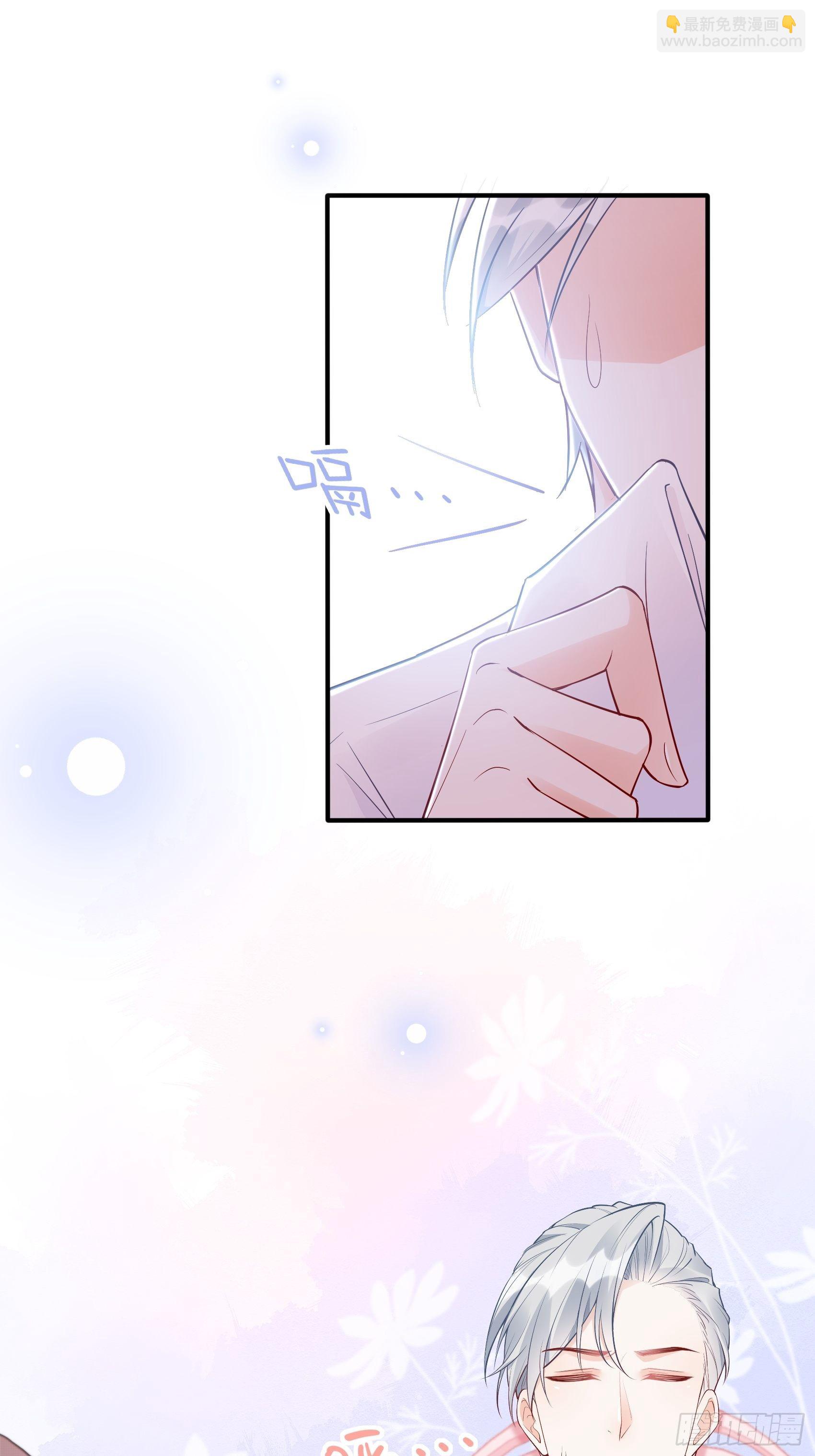 渣女求生日记 - 50：这是？ - 6
