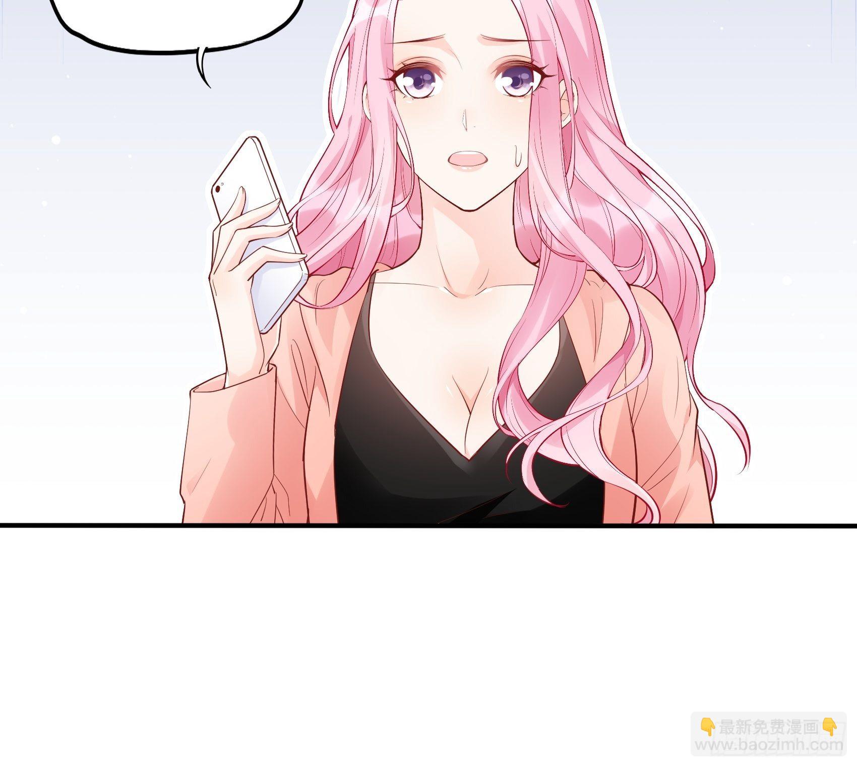 渣女求生日记 - 52:小声点，喉咙不痛吗？ - 4