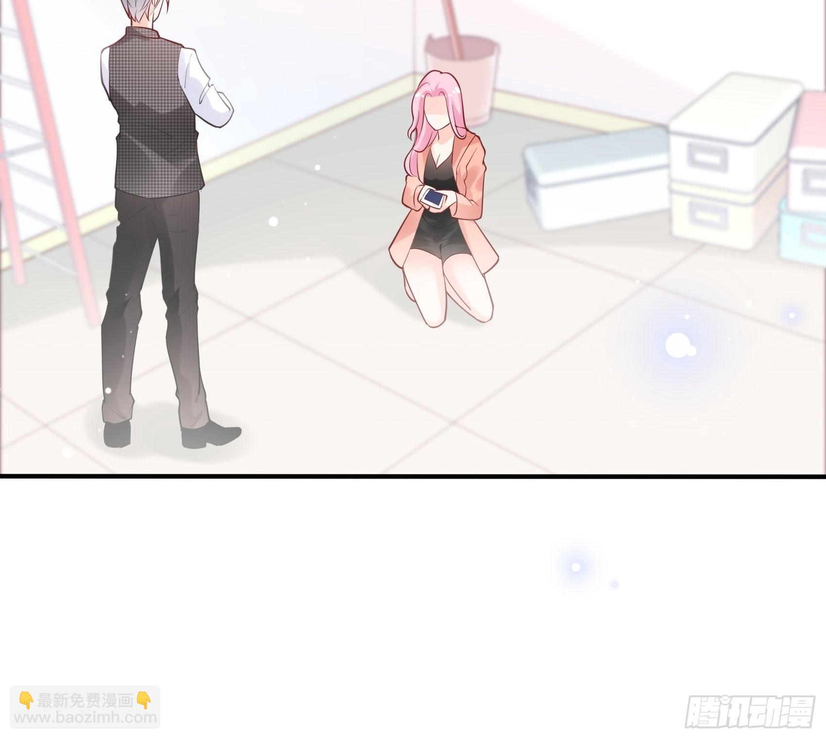 渣女求生日记 - 52:小声点，喉咙不痛吗？ - 5