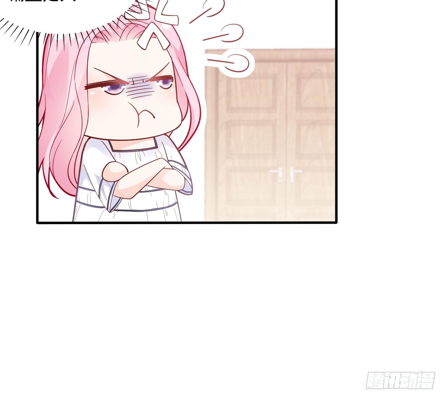 渣女求生日记 - 56：我说方大人呀~ - 3