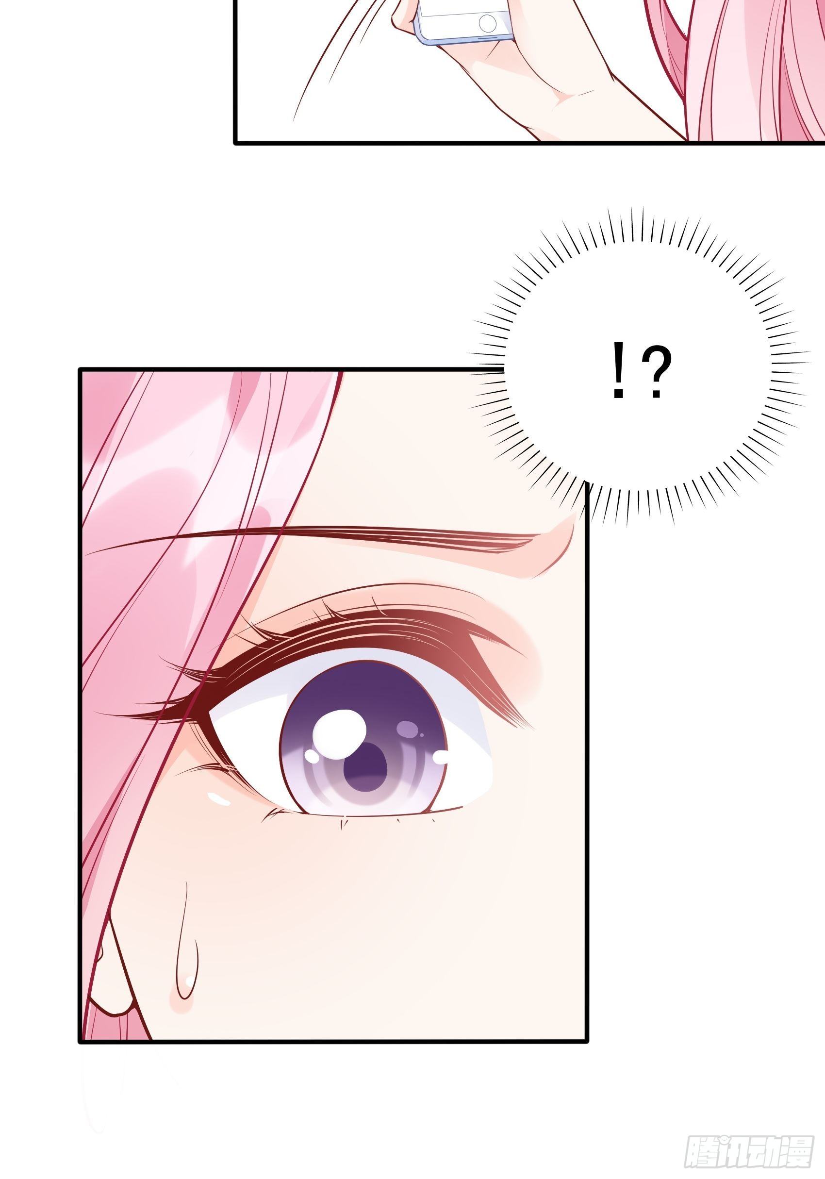 渣女求生日记 - 56：我说方大人呀~ - 5