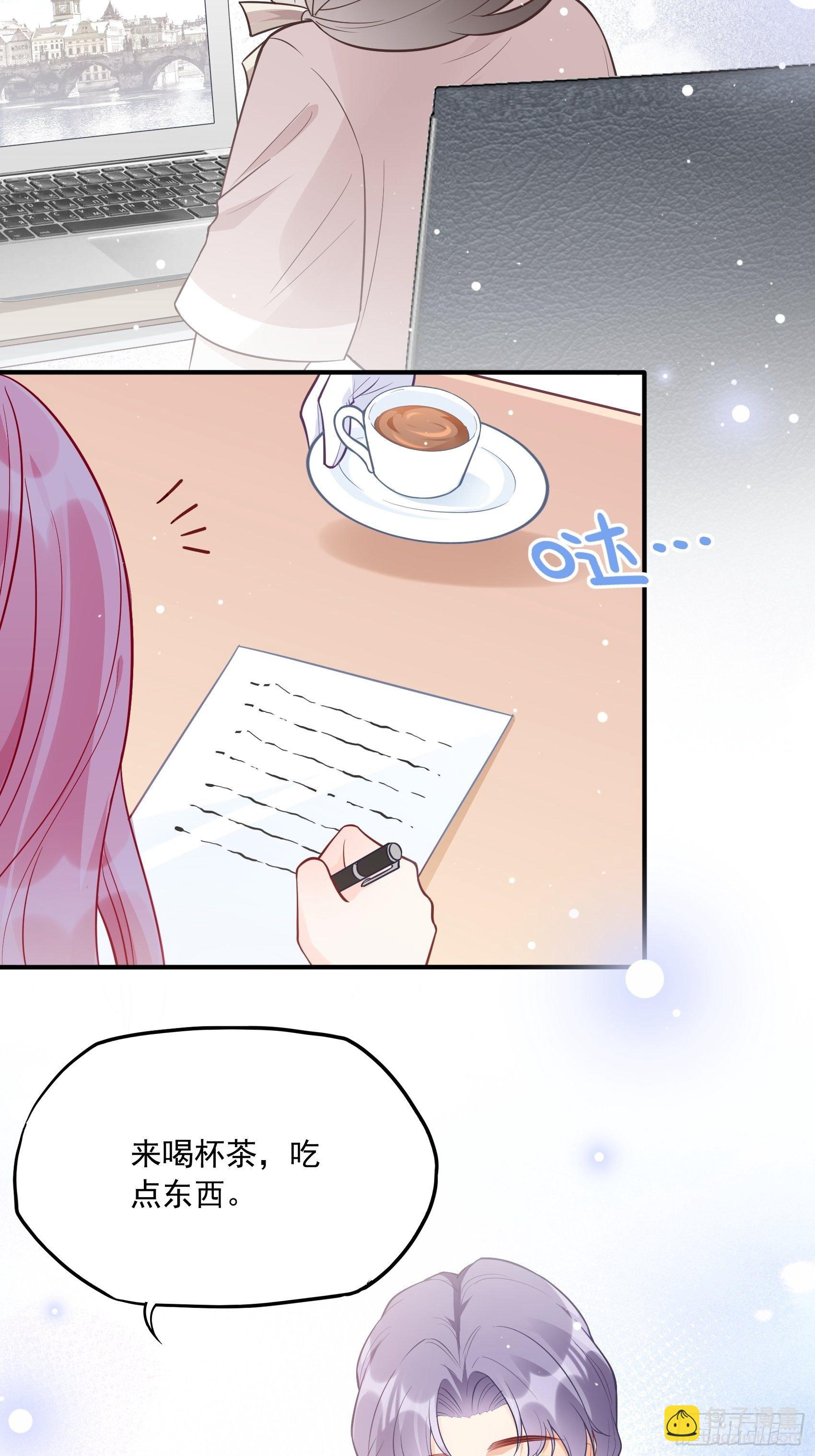 渣女求生日记 - 56：我说方大人呀~ - 2