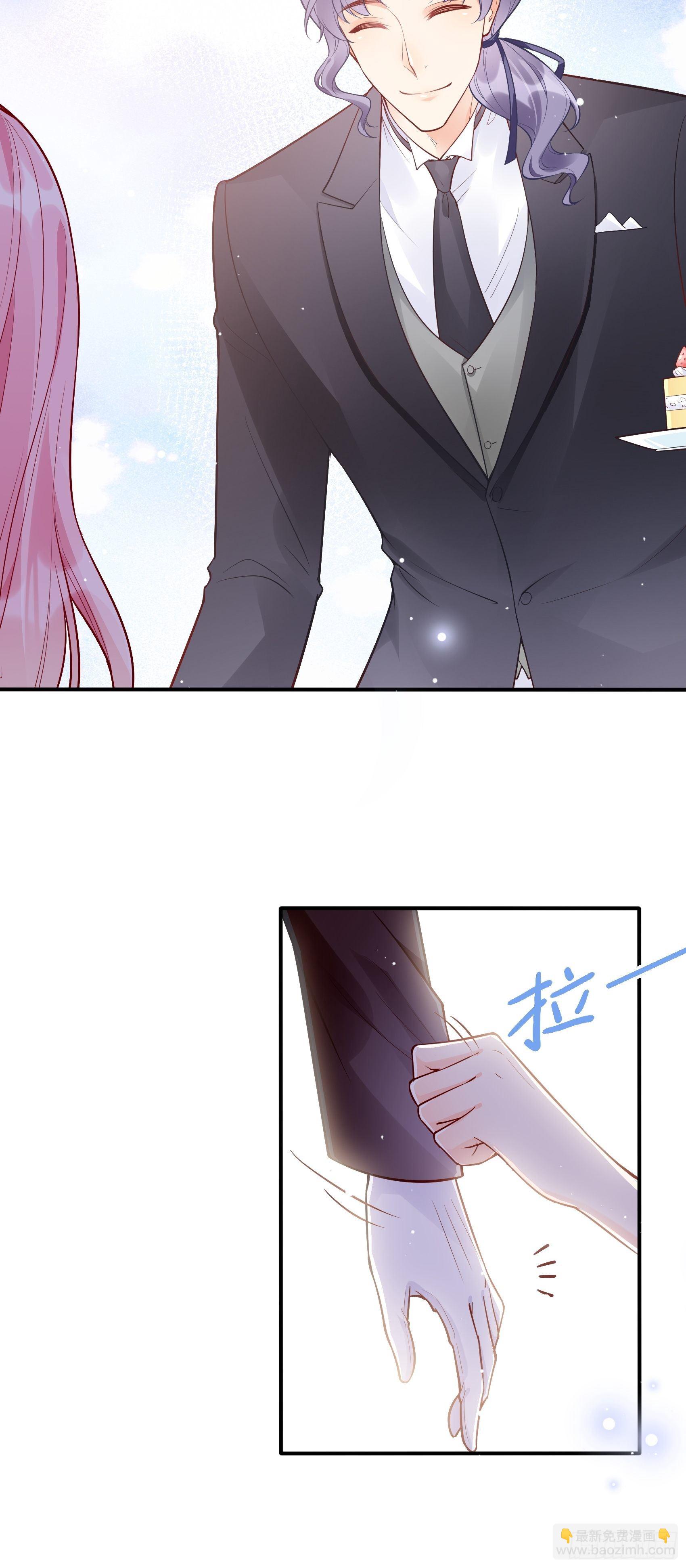 渣女求生日记 - 56：我说方大人呀~ - 3