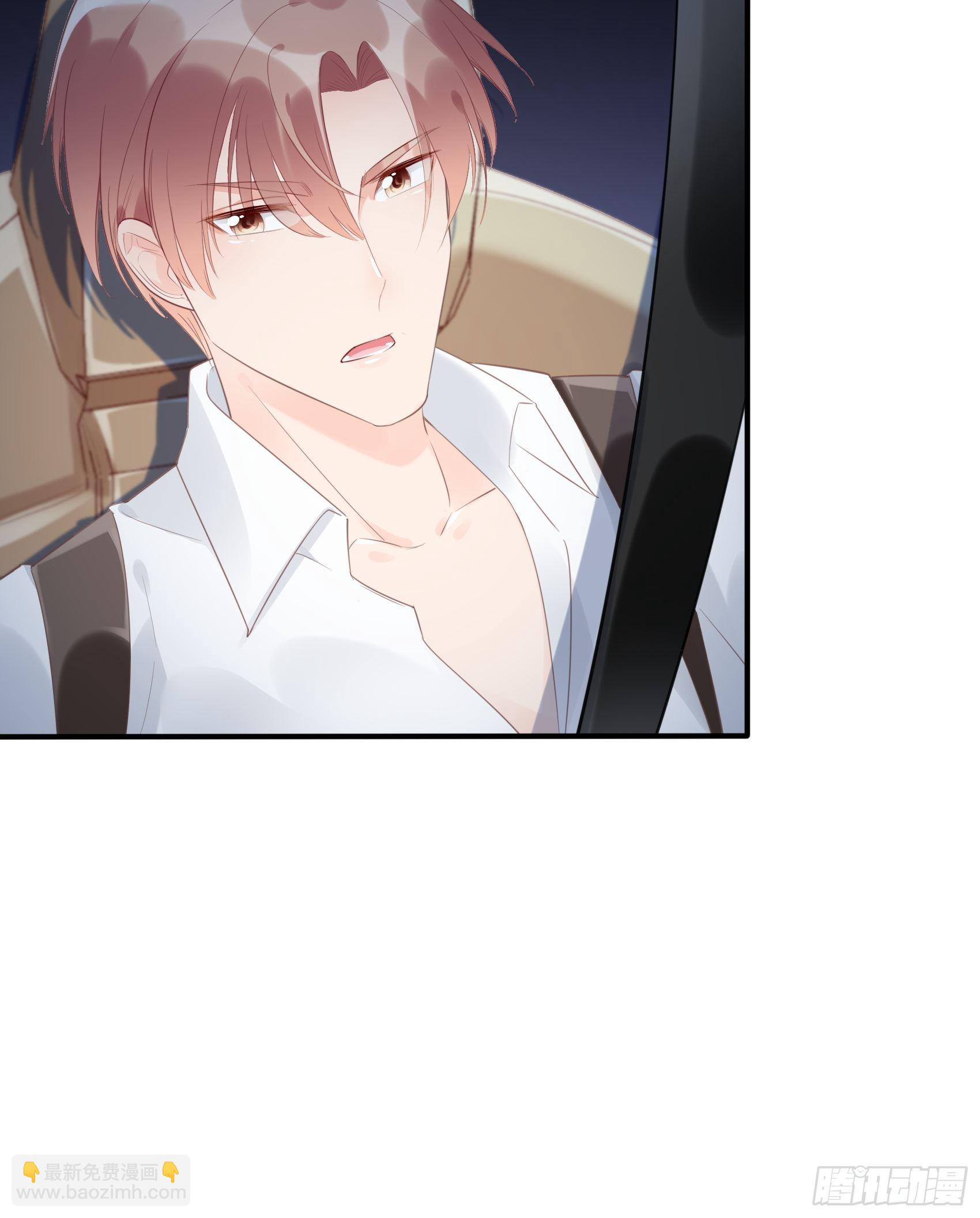 6：都是手机惹的祸。-第7话