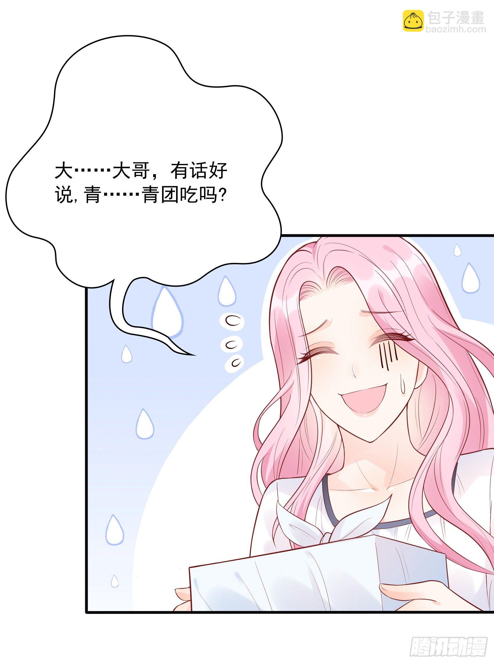 渣女求生日记 - 58:小子，有种！ - 5