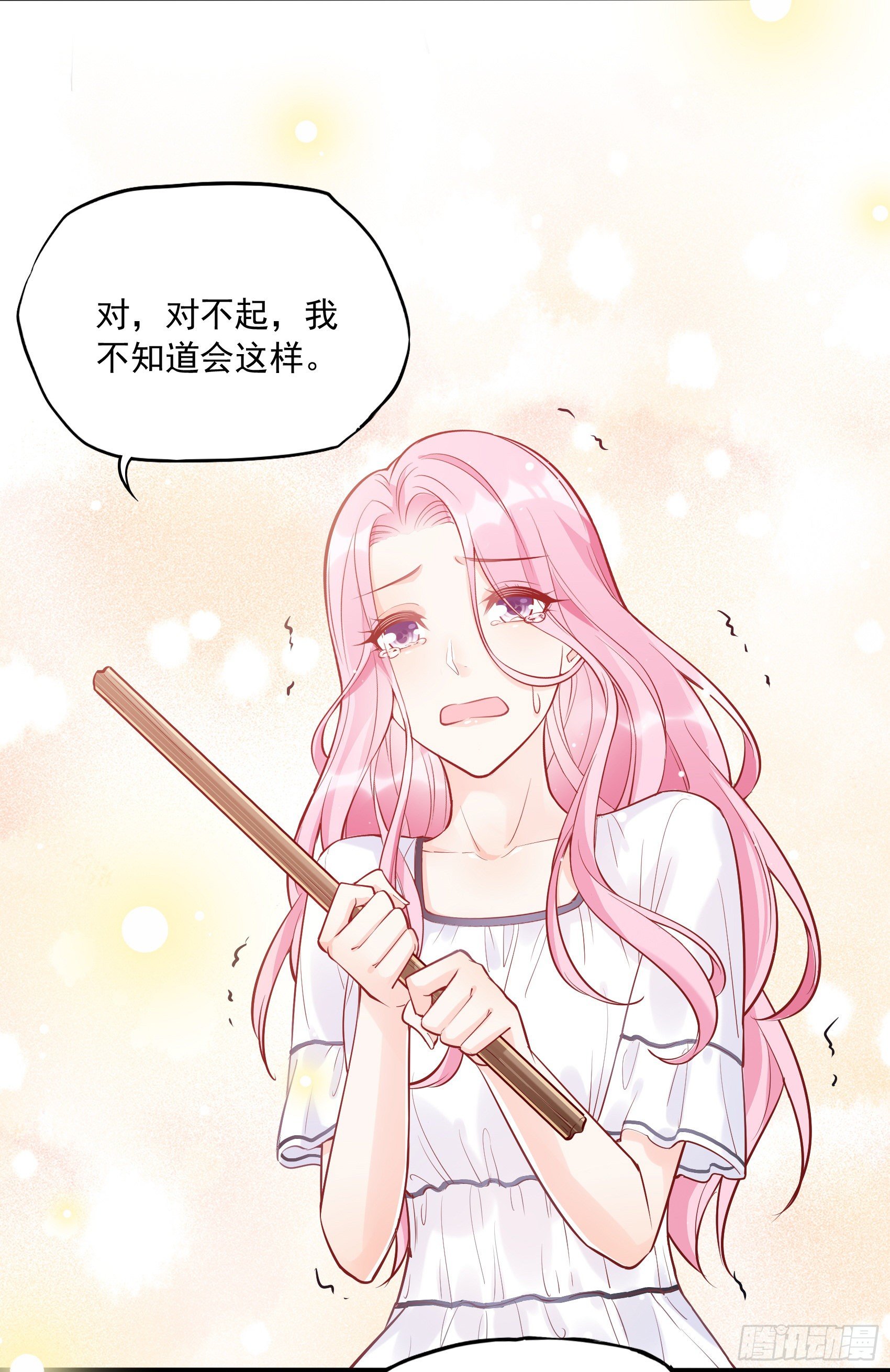 渣女求生日记 - 58:小子，有种！ - 5