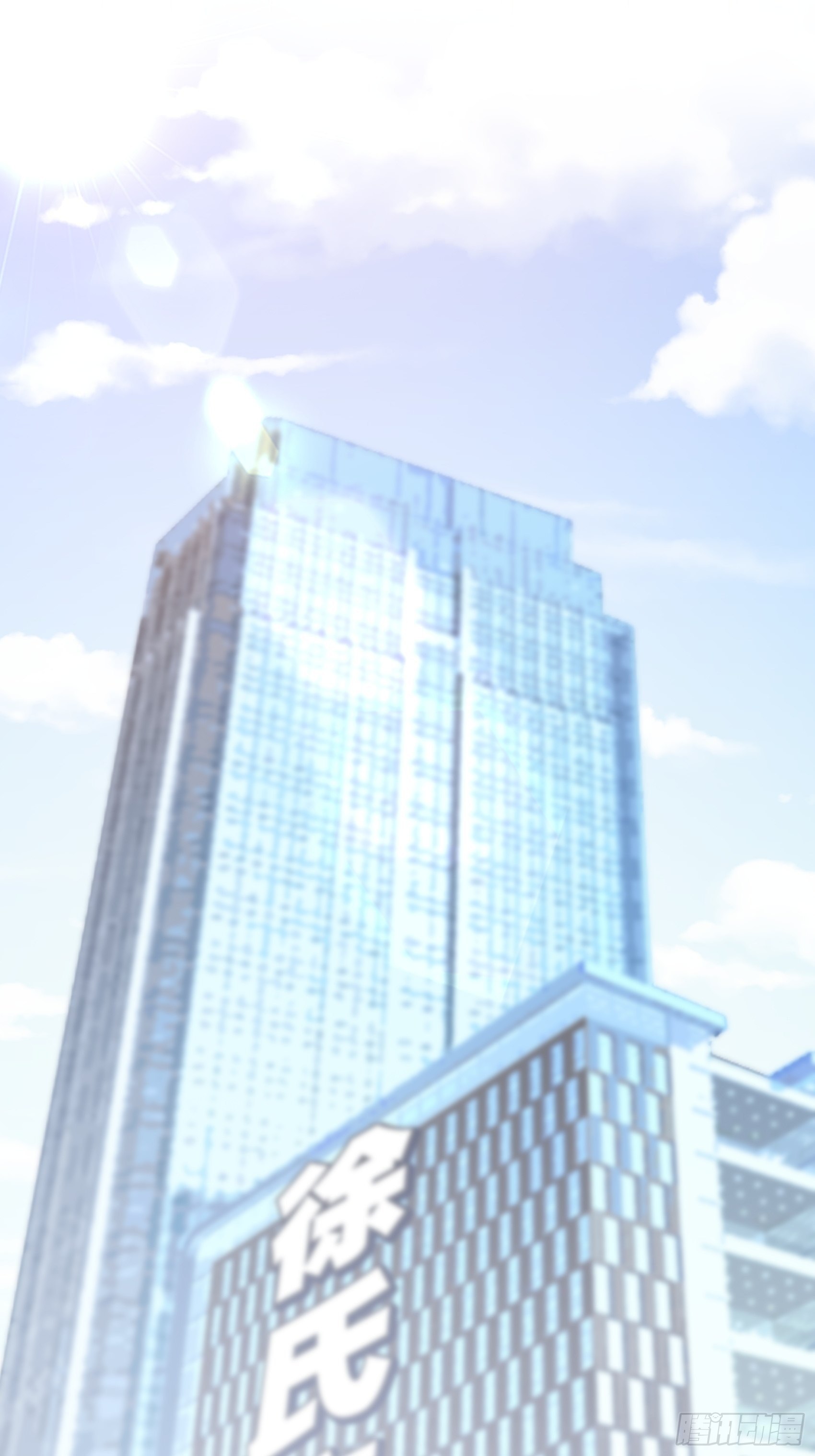 渣女求生日记 - 60：别看我啦~ - 2