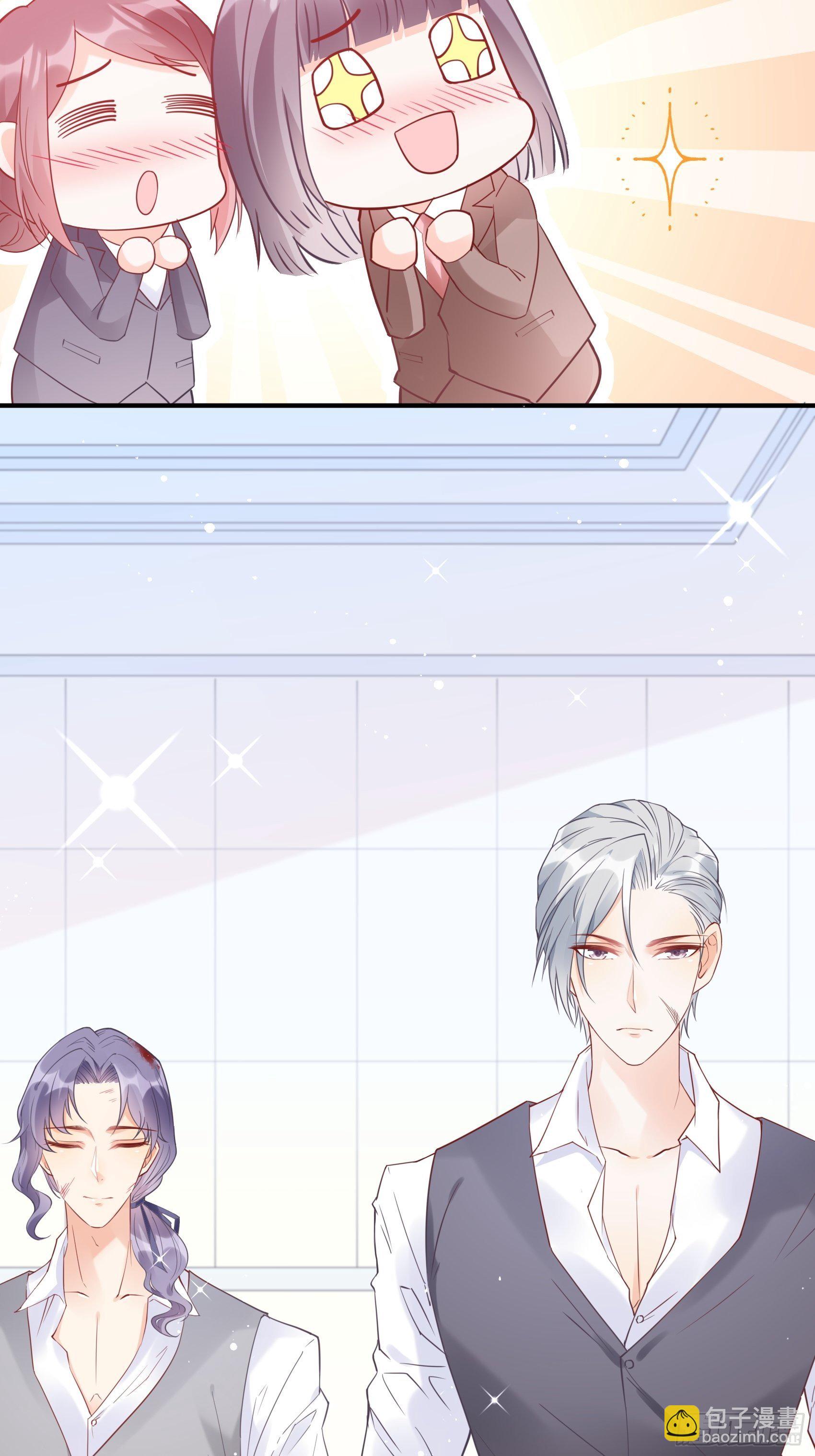 渣女求生日记 - 60：别看我啦~ - 4