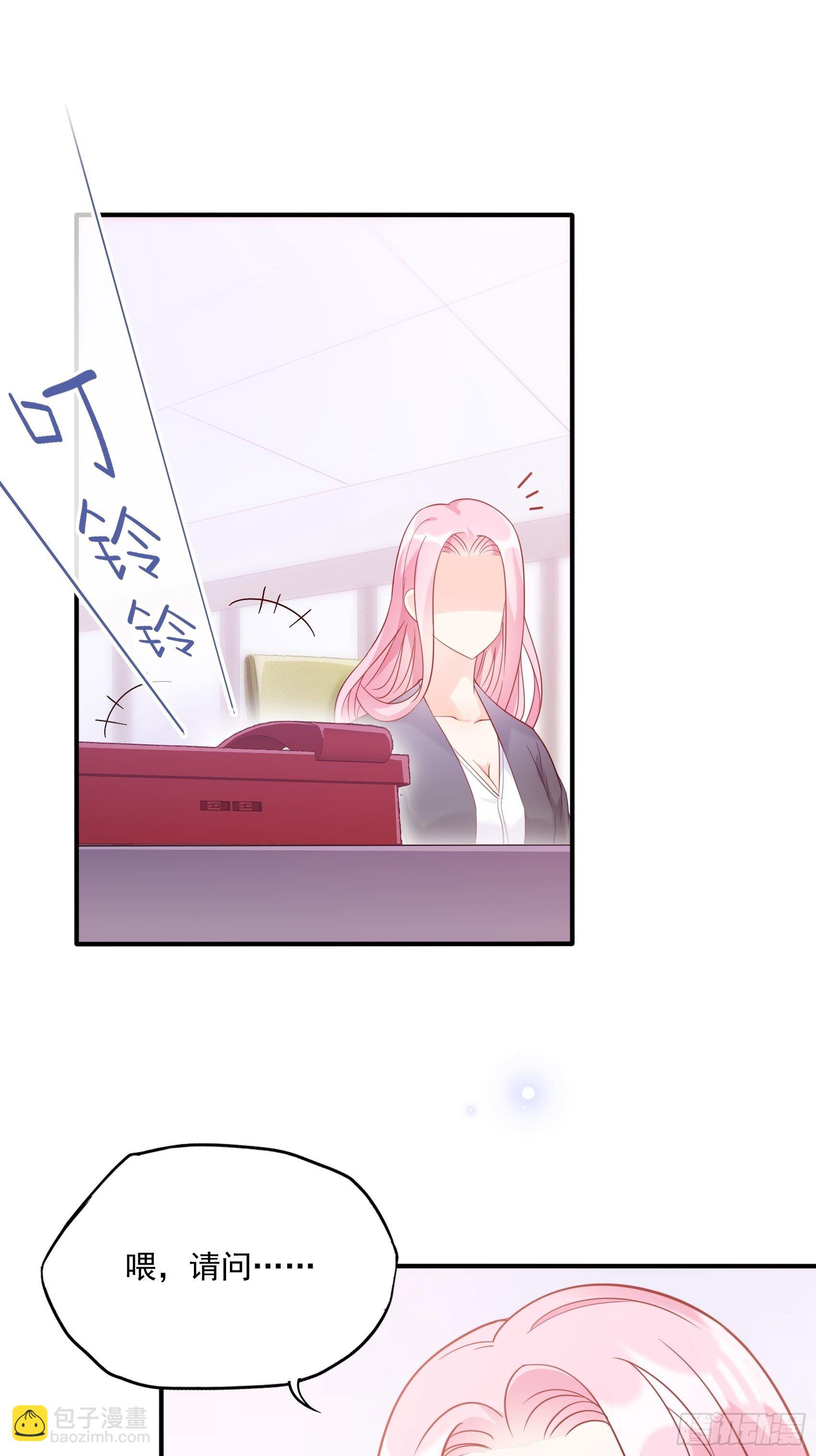 渣女求生日记 - 63：别吼，我不听！ - 7