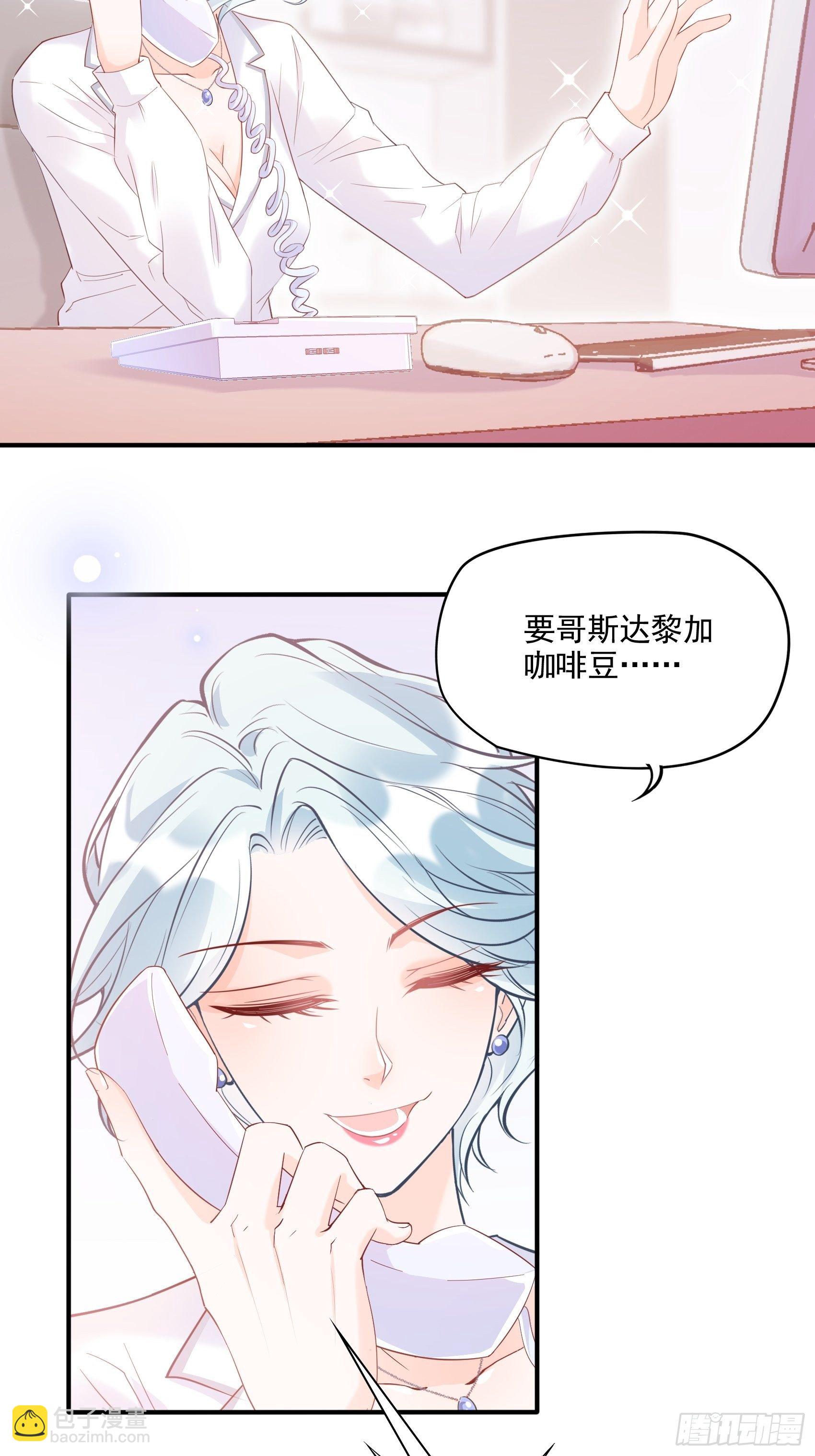 渣女求生日记 - 63：别吼，我不听！ - 2