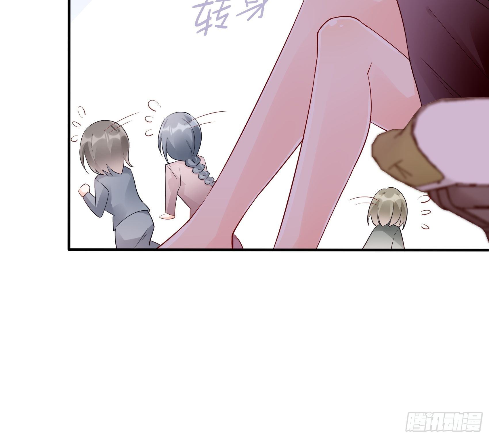 渣女求生日记 - 65：姐妹下午茶。 - 2