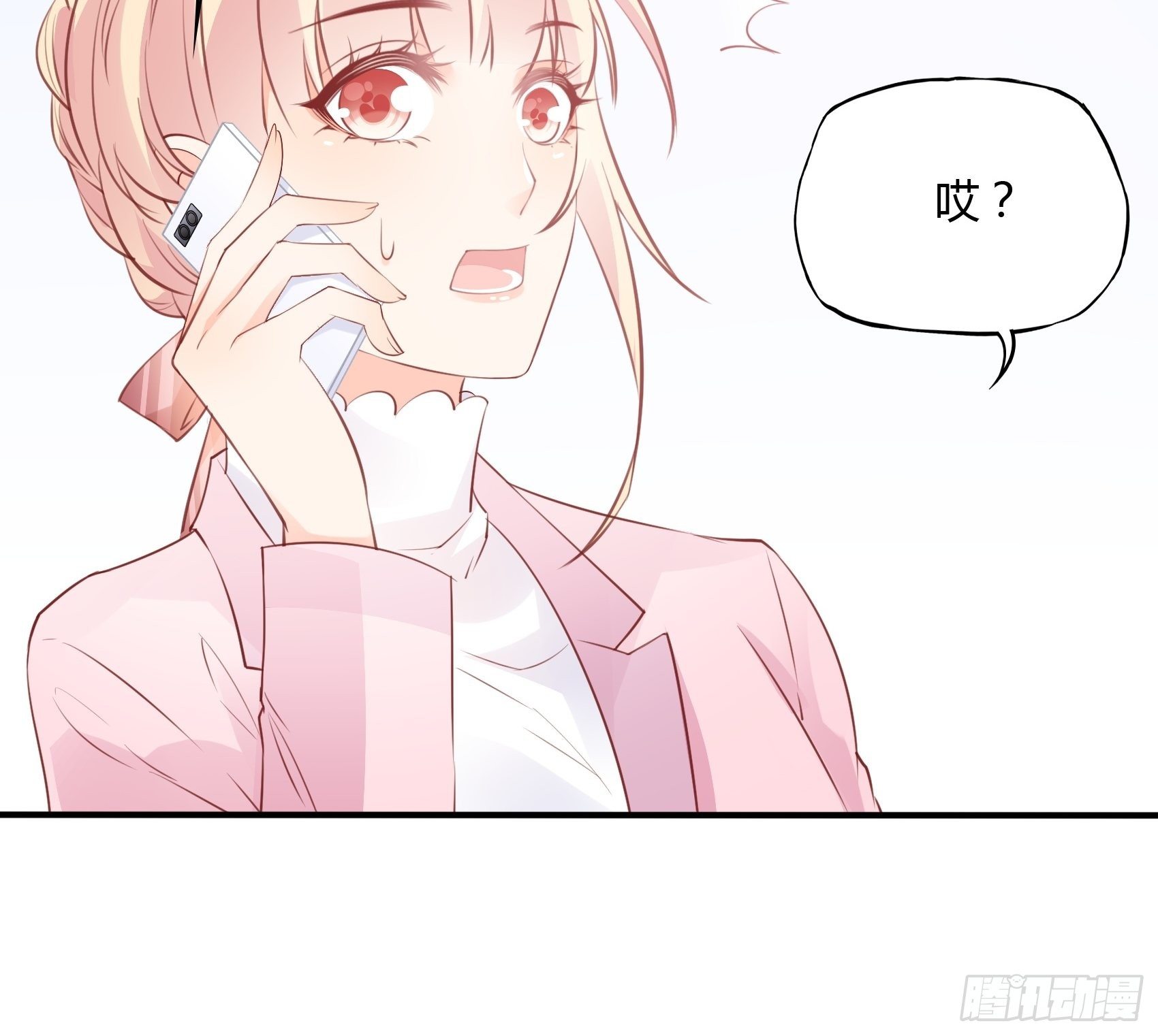 渣女求生日记 - 65：姐妹下午茶。 - 6