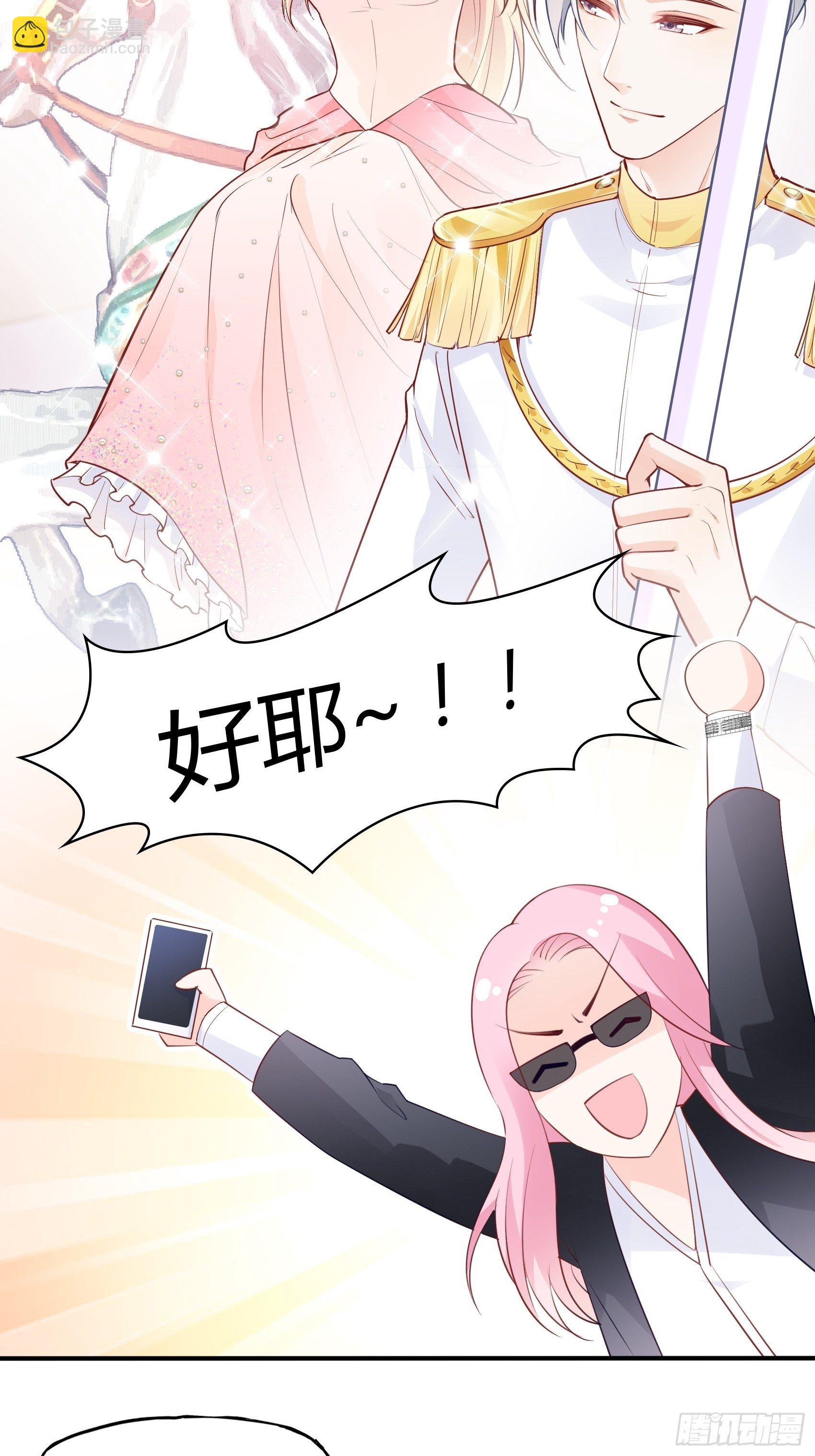 渣女求生日记 - 65：姐妹下午茶。 - 6