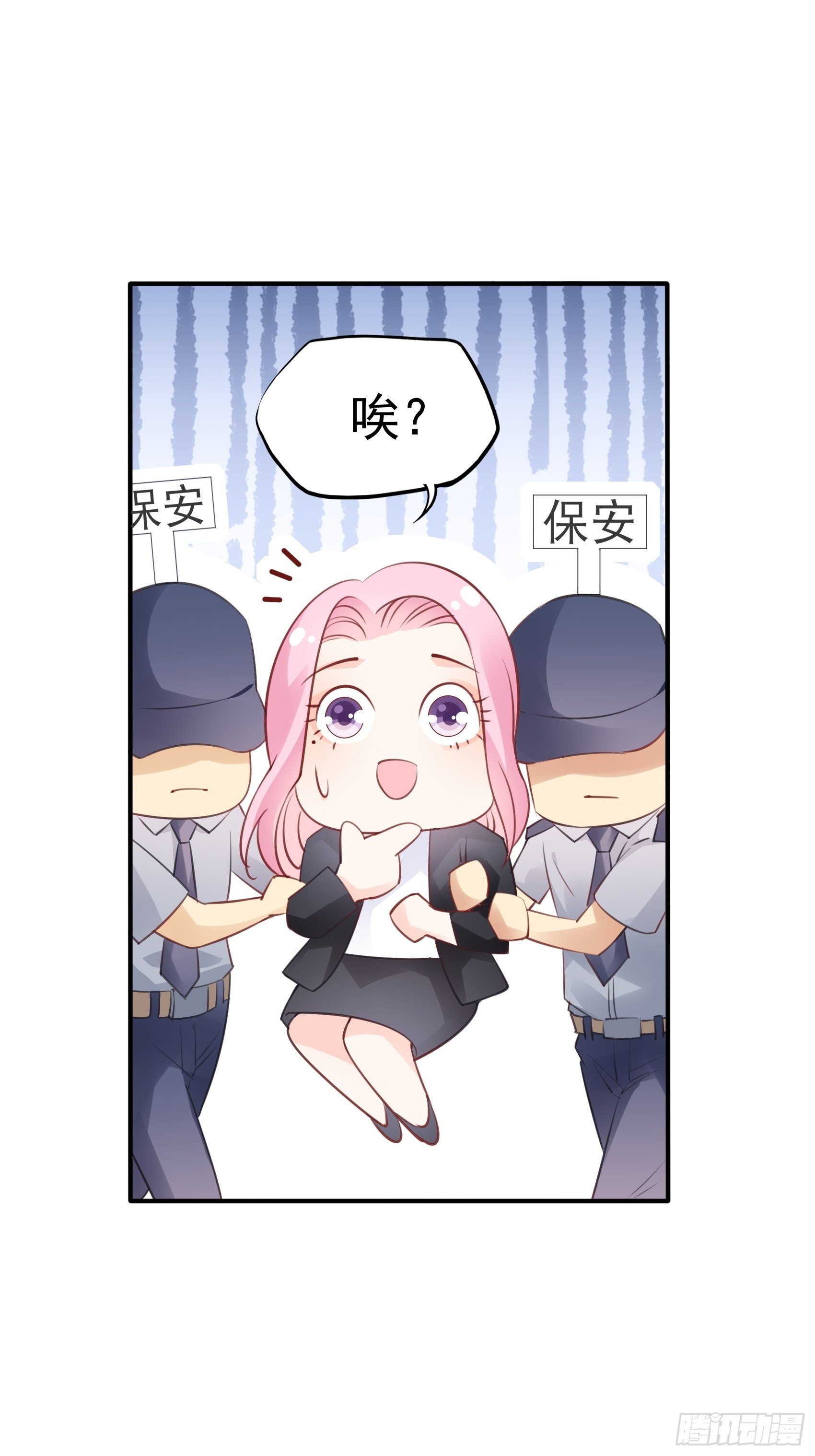 渣女求生日記 - 65：姐妹下午茶。 - 3