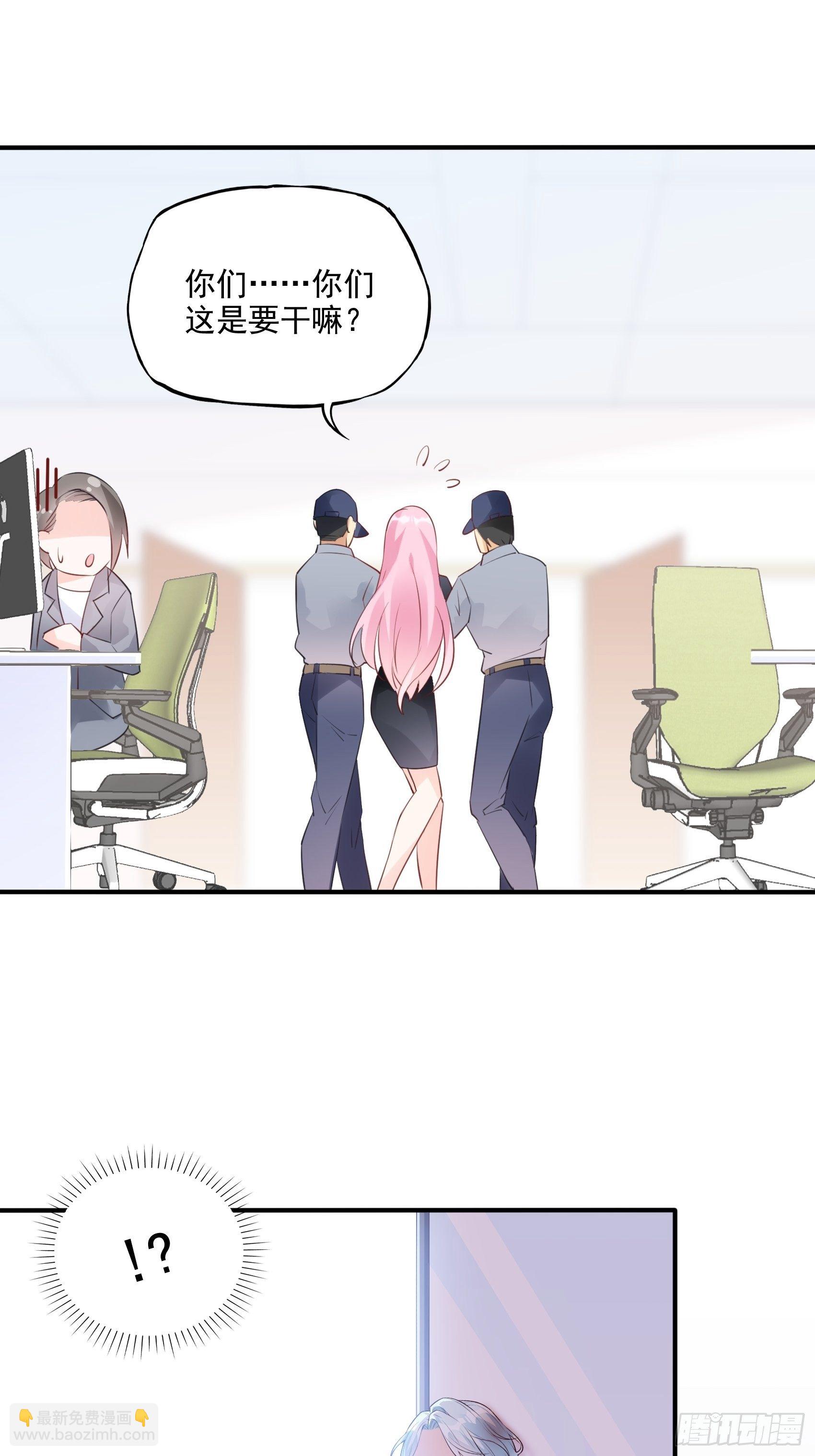 渣女求生日记 - 65：姐妹下午茶。 - 4