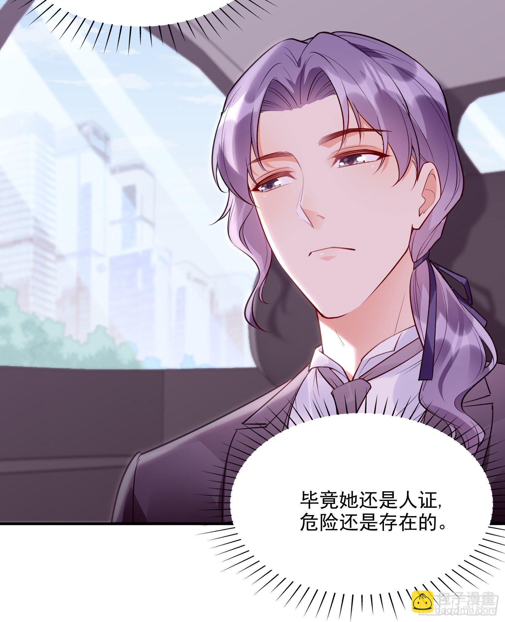 渣女求生日记 - 65：姐妹下午茶。 - 6