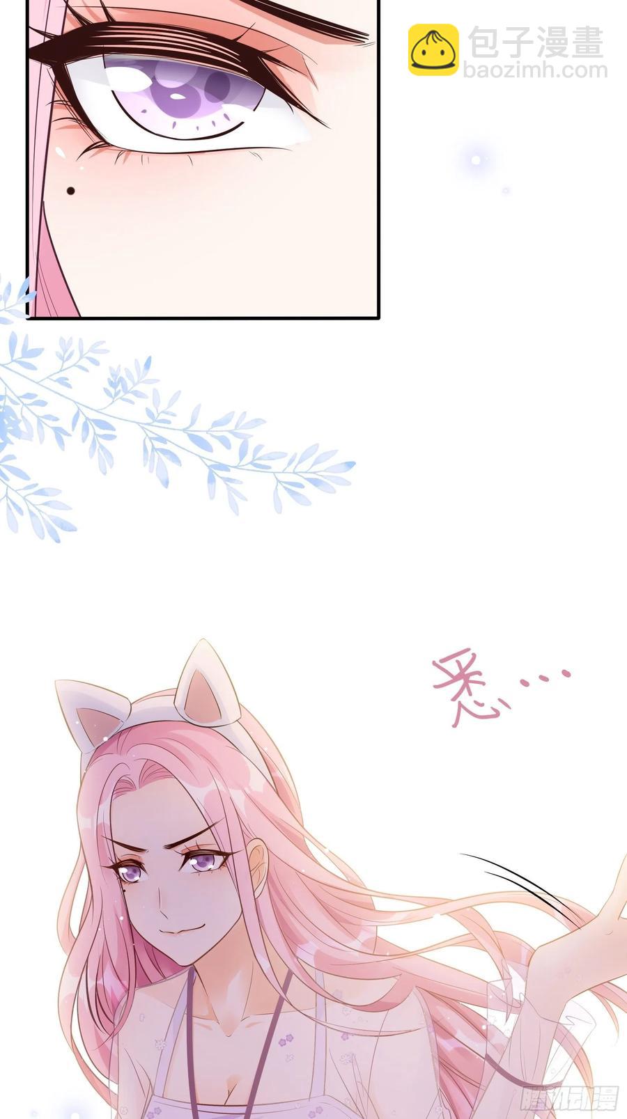 渣女求生日记 - 70：梦幻的约会~ - 8